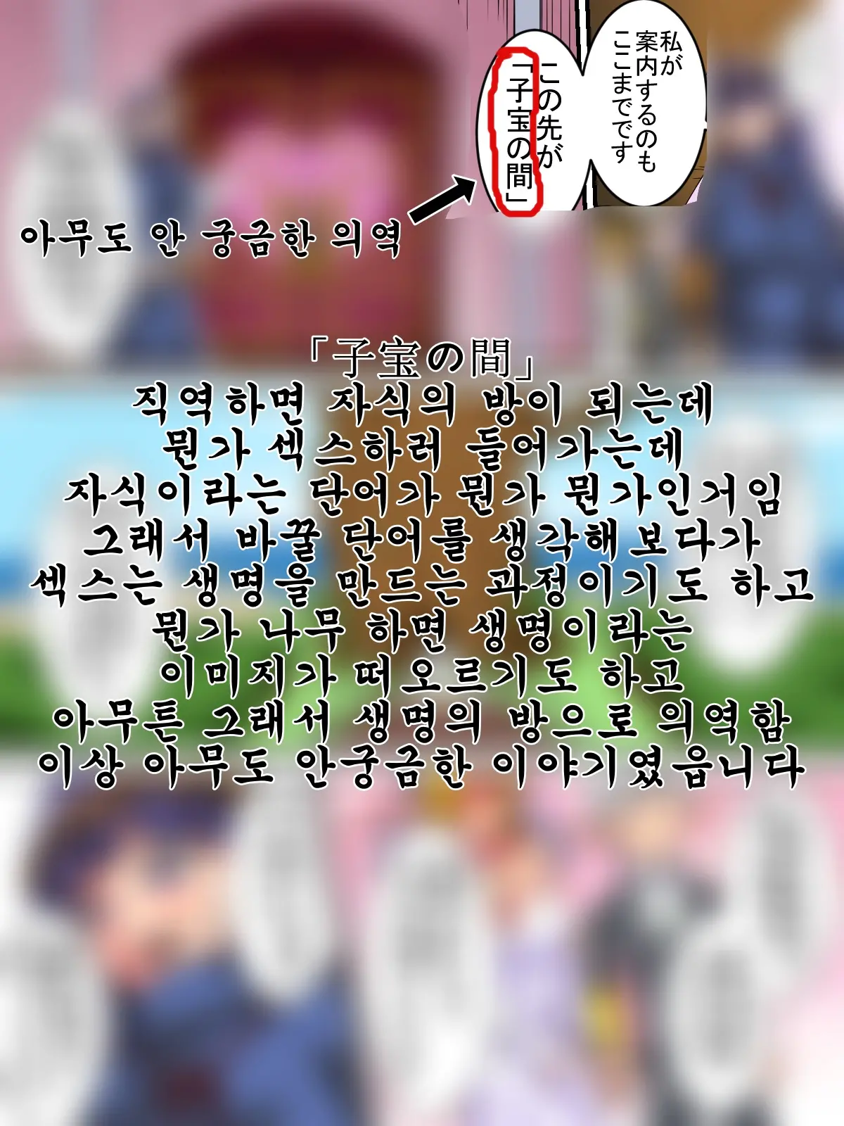 Elf Oyako To Pakopako Ibunka Kouryuu! ~Oyako Haramase Hen~ | 엘프 모녀와 파앙파앙 문화간 교류! ~모녀임신 편~