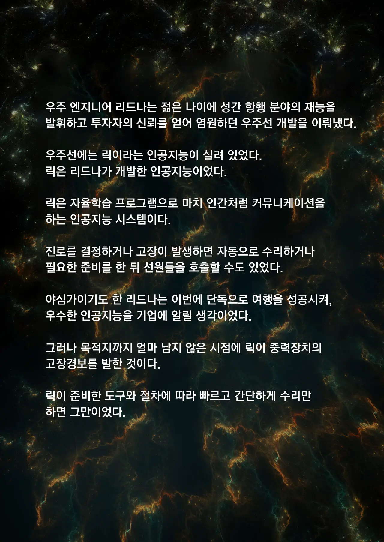 Ima Kara Anata Wa Onanie Ningyou Desu | 지금부터 당신은 오나니 인형입니다