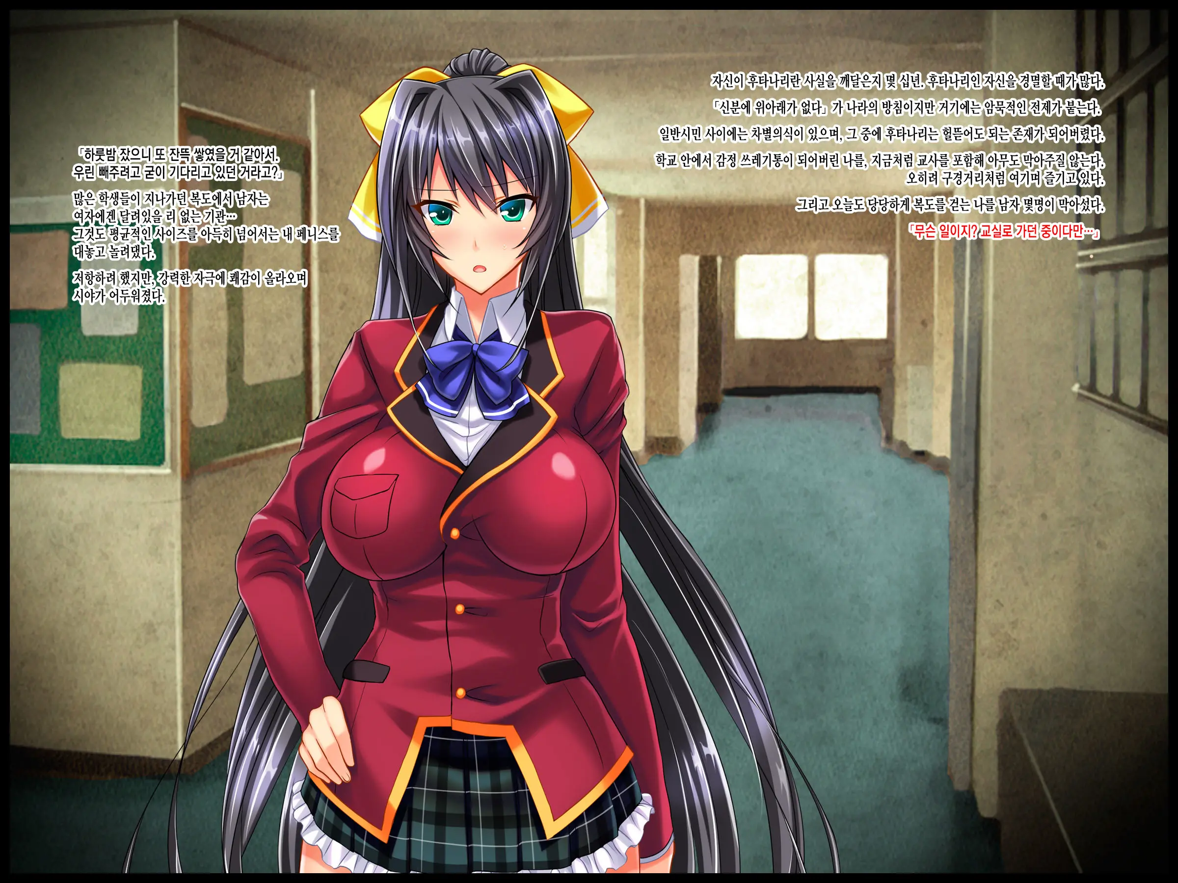 Wafuu Seiso Na Kurokami JK Wa Do Hentai No Futanari Do Mazo ~Binkan Kyokon Chinpo Wa Nani O Sarete Mo Shashei Shichau ~Zenpen