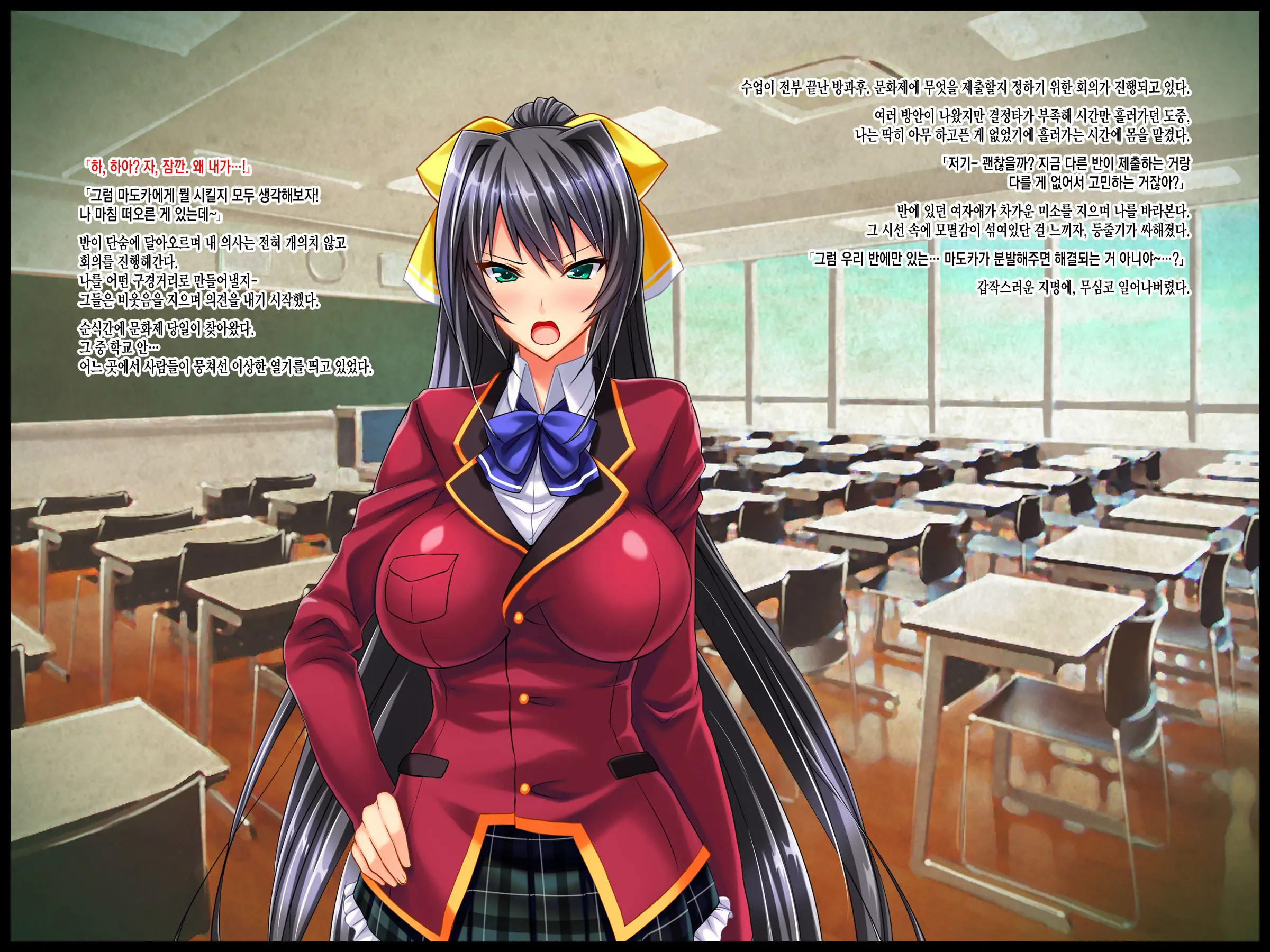 Wafuu Seiso Na Kurokami JK Wa Do Hentai No Futanari Do Mazo ~Binkan Kyokon Chinpo Wa Nani O Sarete Mo Shashei Shichau ~Zenpen