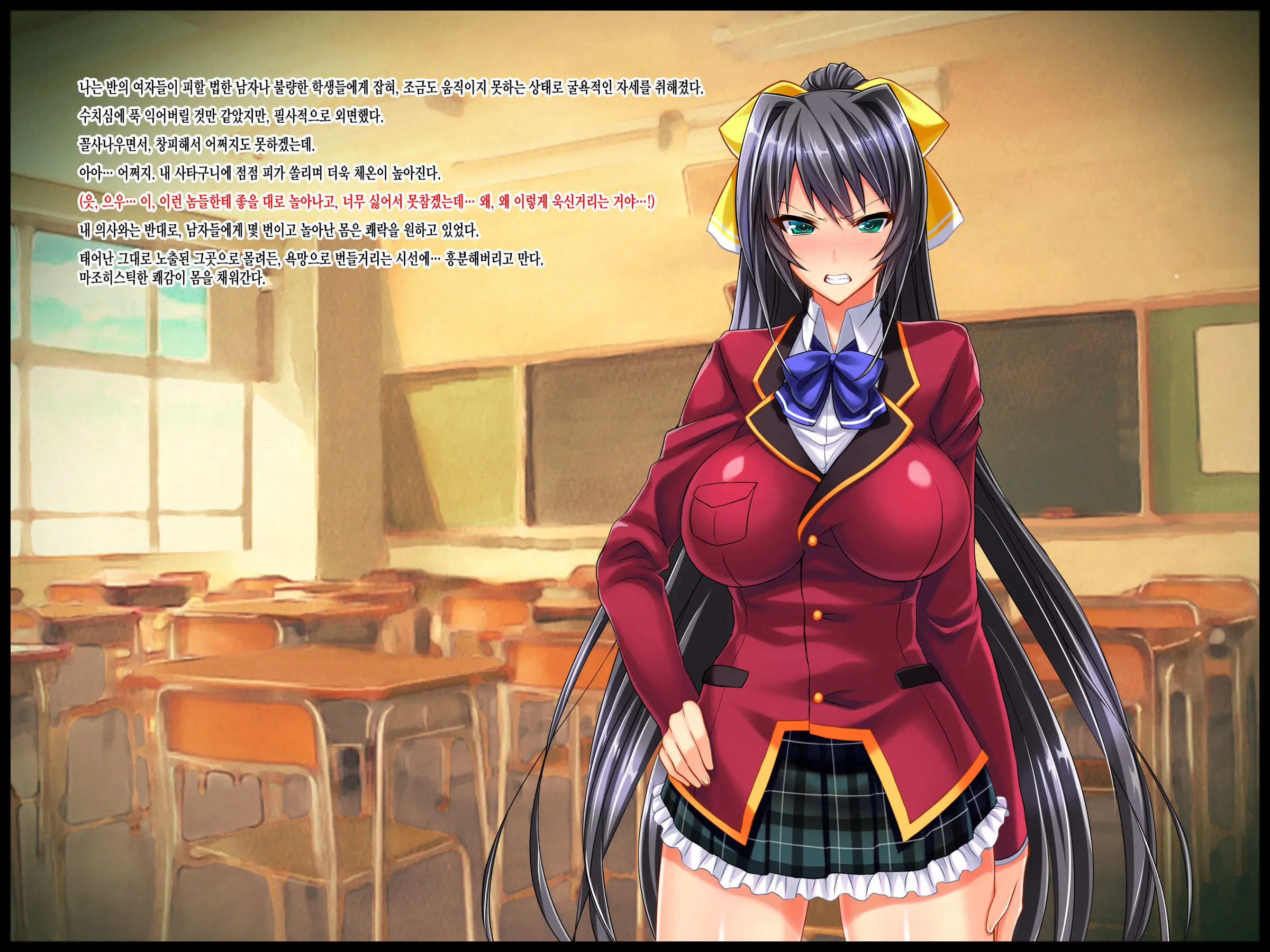 Wafuu Seiso Na Kurokami JK Wa Do Hentai No Futanari Do Mazo ~Binkan Kyokon Chinpo Wa Nani O Sarete Mo Shashei Shichau ~Zenpen