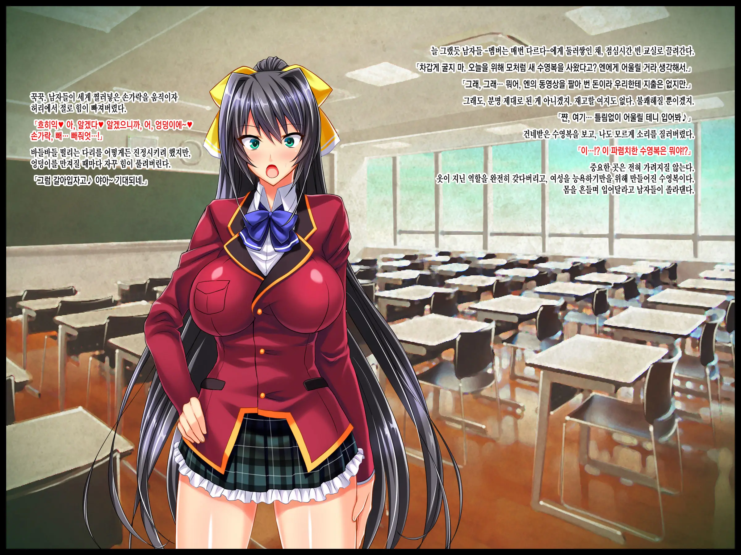 Wafuu Seiso Na Kurokami JK Wa Do Hentai No Futanari Do Mazo ~Binkan Kyokon Chinpo Wa Nani O Sarete Mo Shashei Shichau ~Zenpen