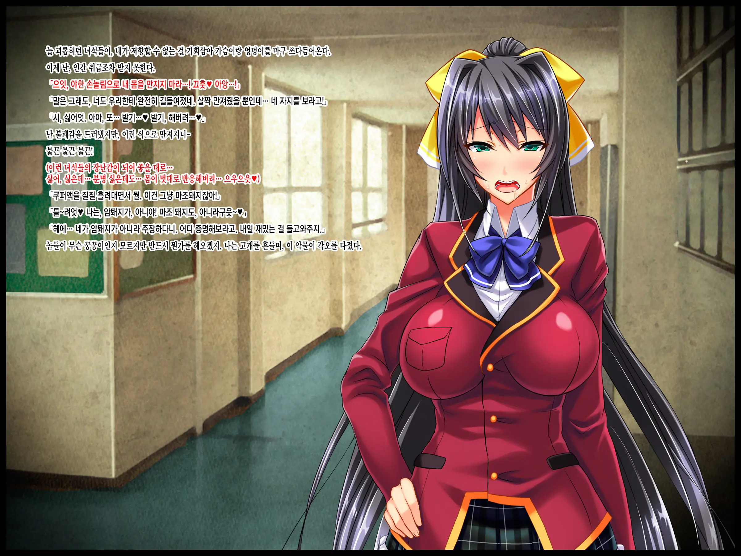 Wafuu Seiso Na Kurokami JK Wa Do Hentai No Futanari Do Mazo ~Binkan Kyokon Chinpo Wa Nani O Sarete Mo Shashei Shichau ~Zenpen