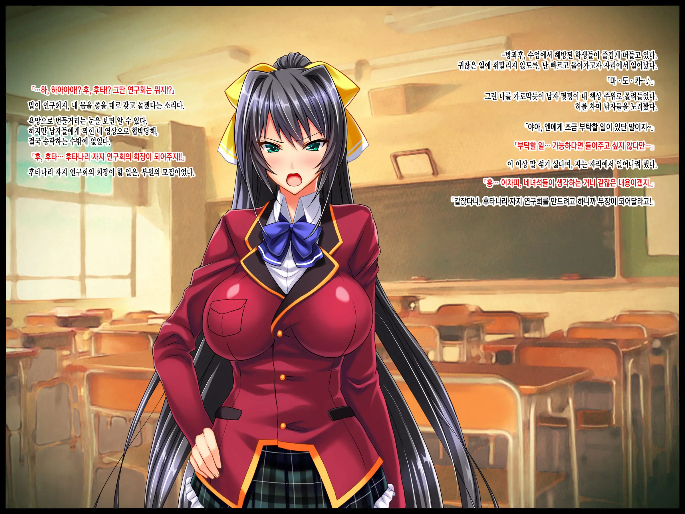 Wafuu Seiso Na Kurokami JK Wa Do Hentai No Futanari Do Mazo ~Binkan Kyokon Chinpo Wa Nani O Sarete Mo Shashei Shichau ~Zenpen