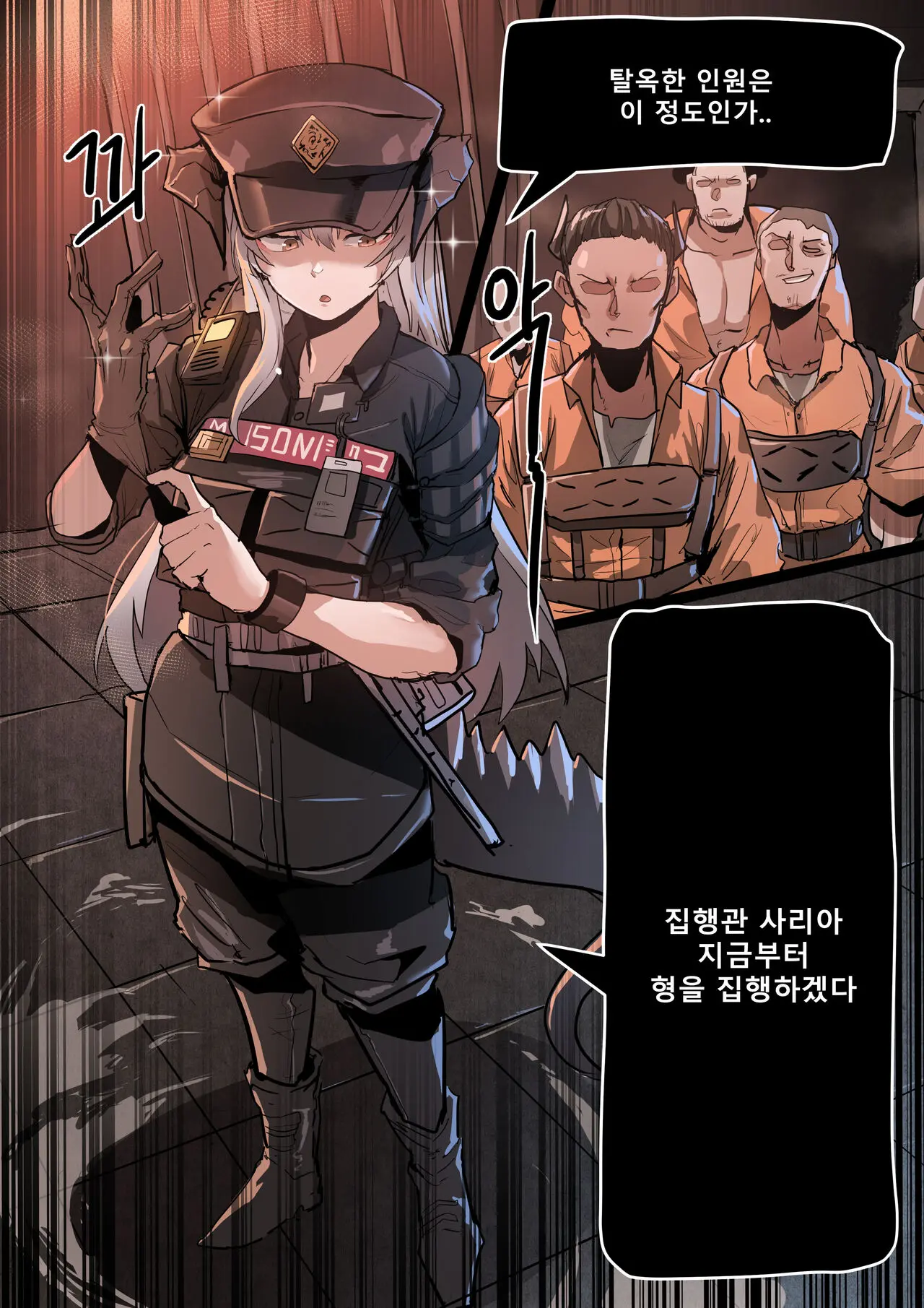 야쓰필드