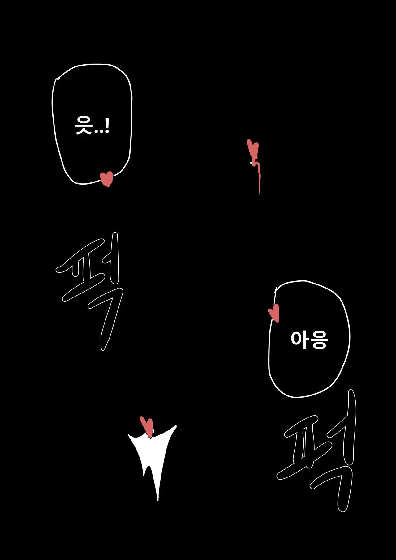 야쓰필드