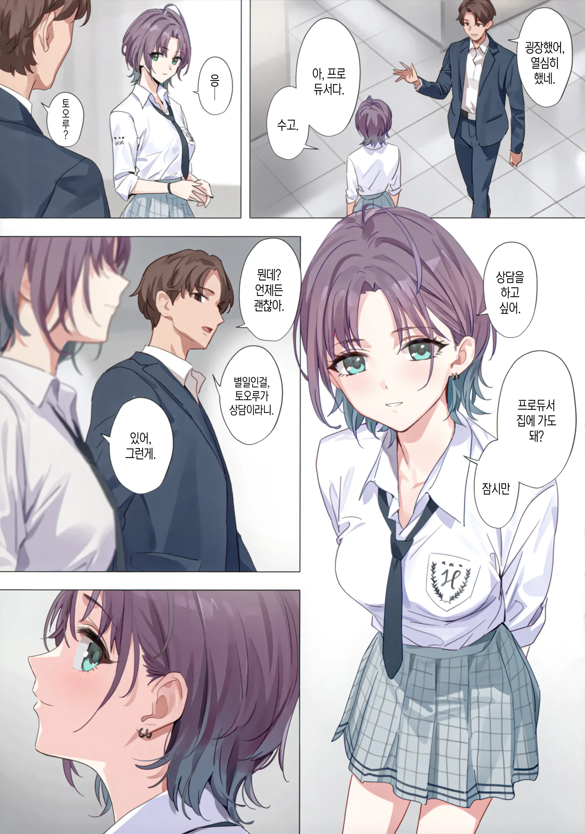 Murasaki No Yume