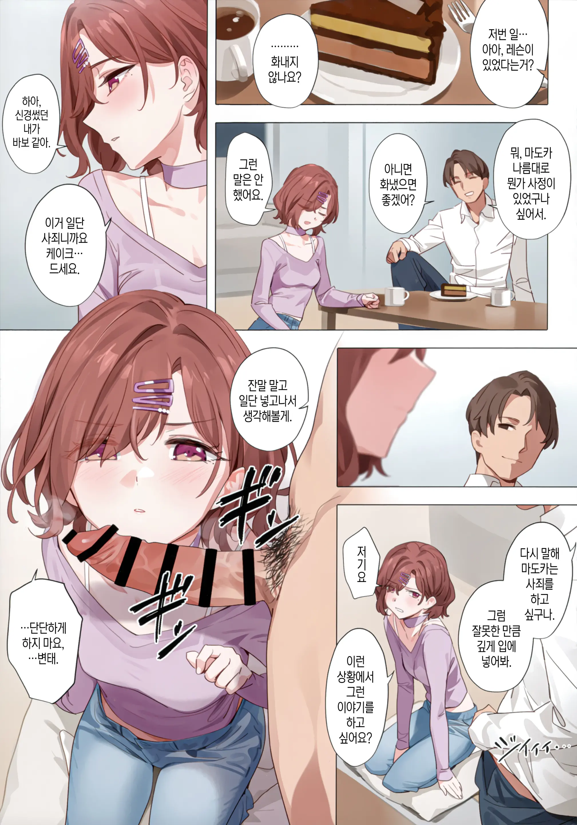 Murasaki No Yume