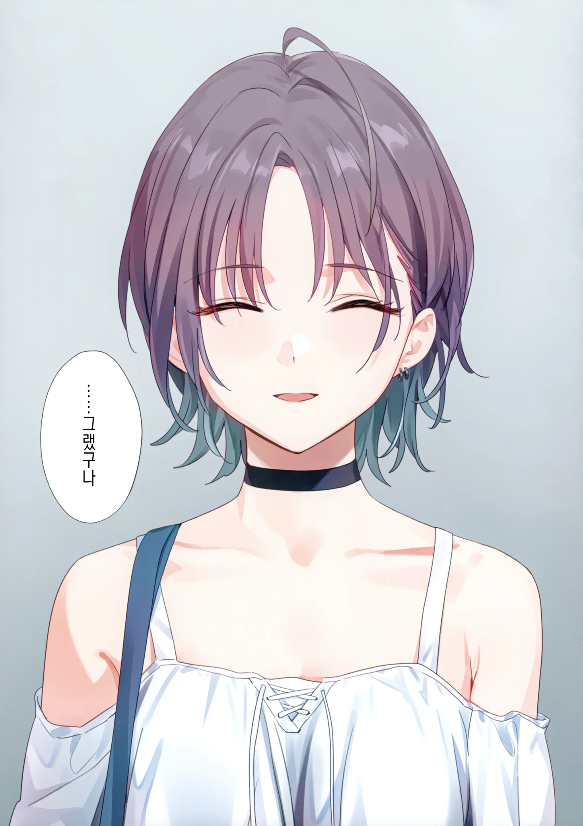 Murasaki No Yume