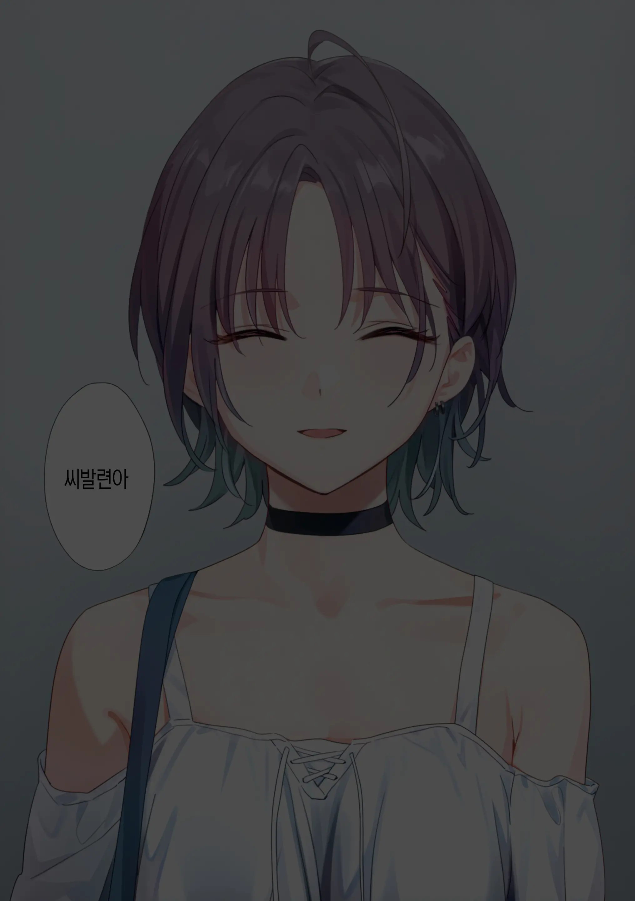 Murasaki No Yume