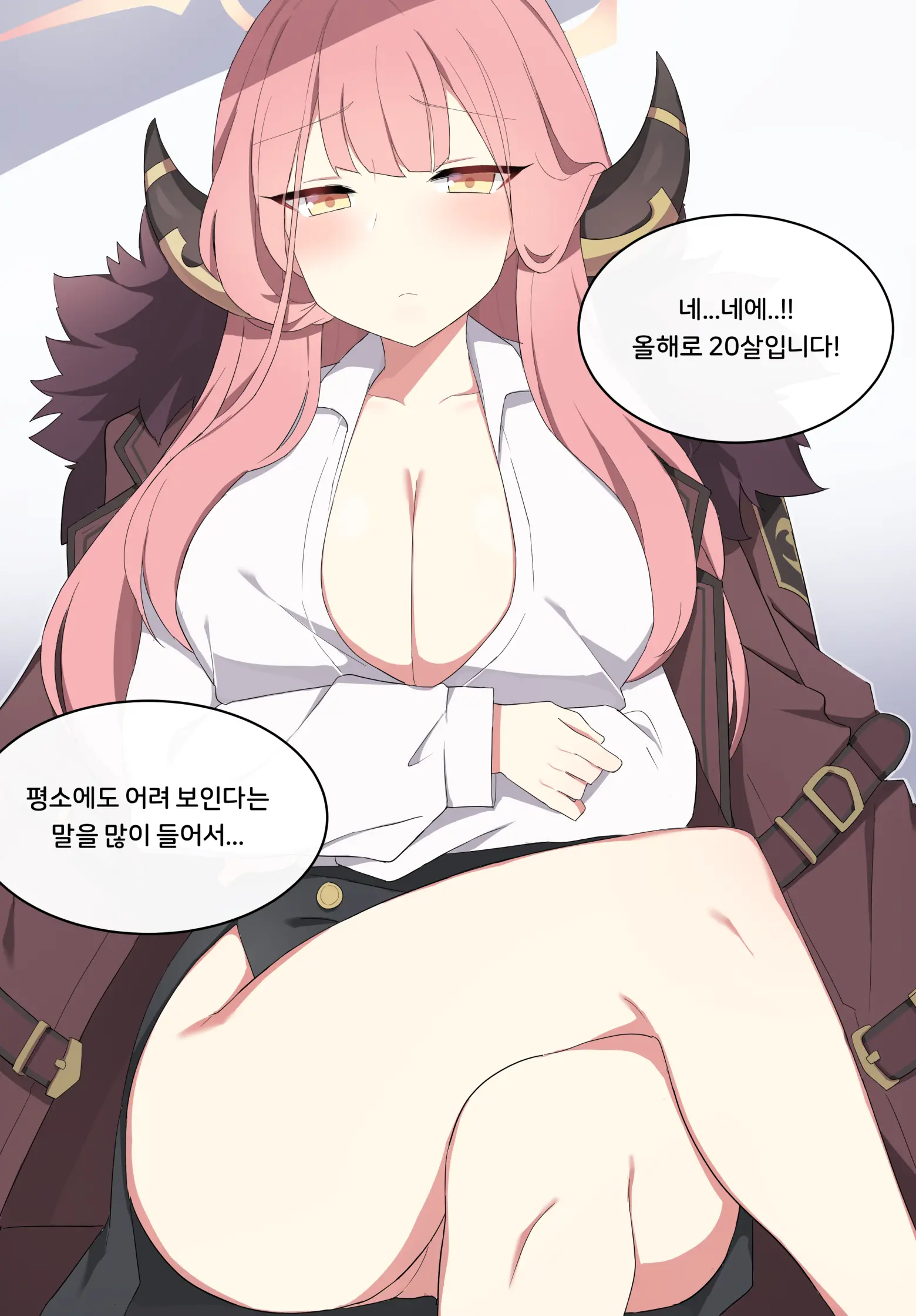 Aru (Decensored)