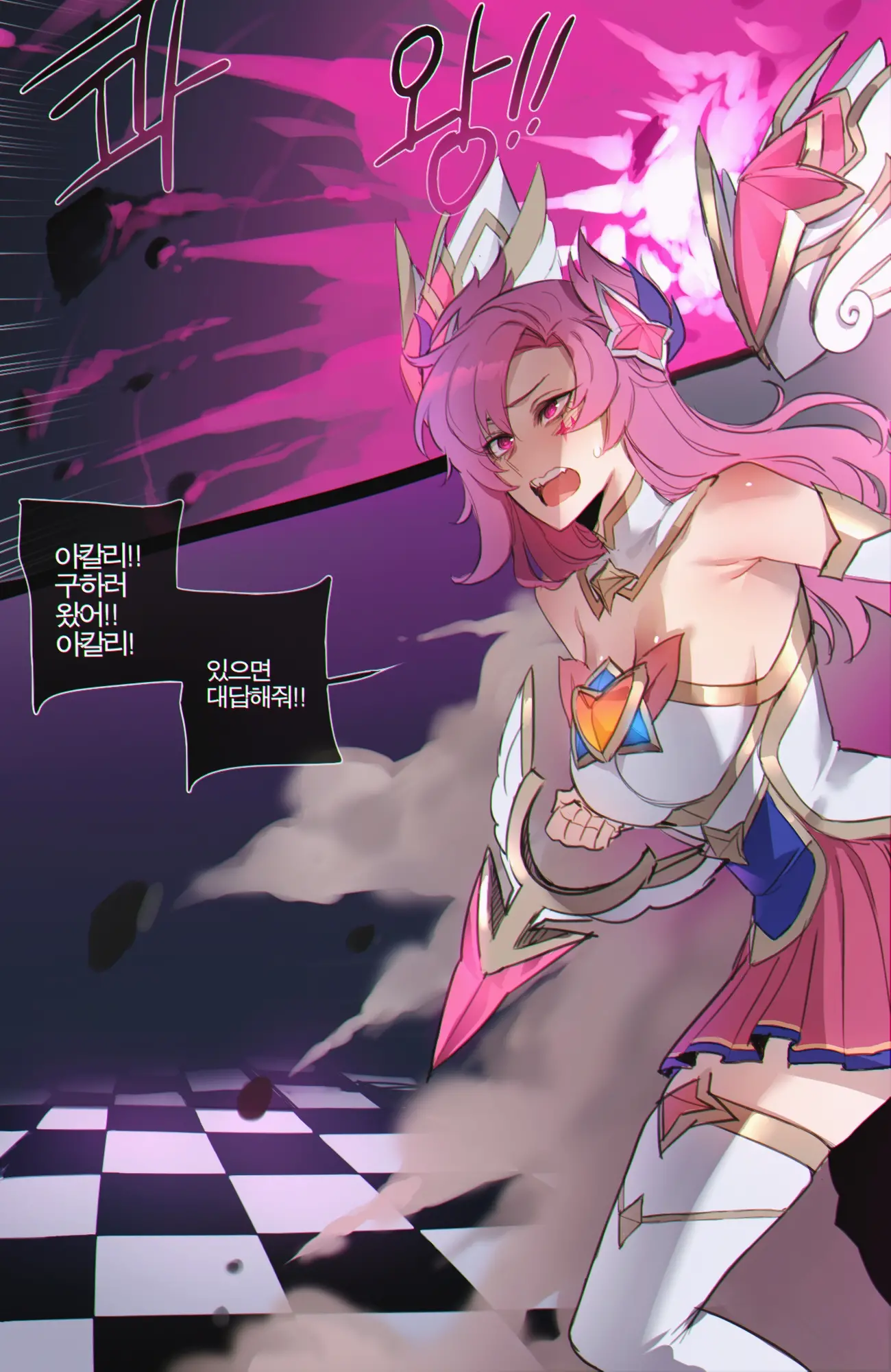 08/2022 Reward