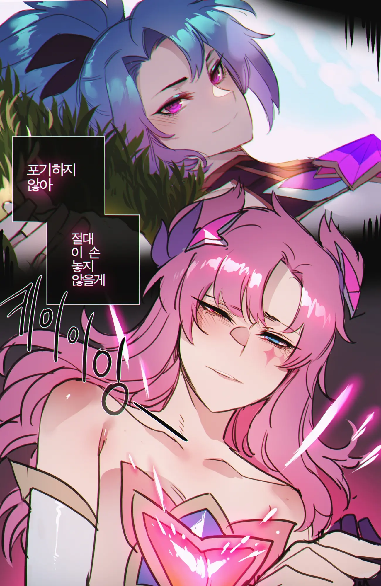 08/2022 Reward