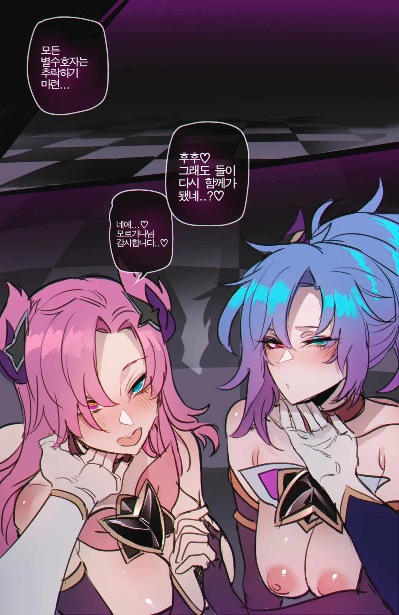 08/2022 Reward