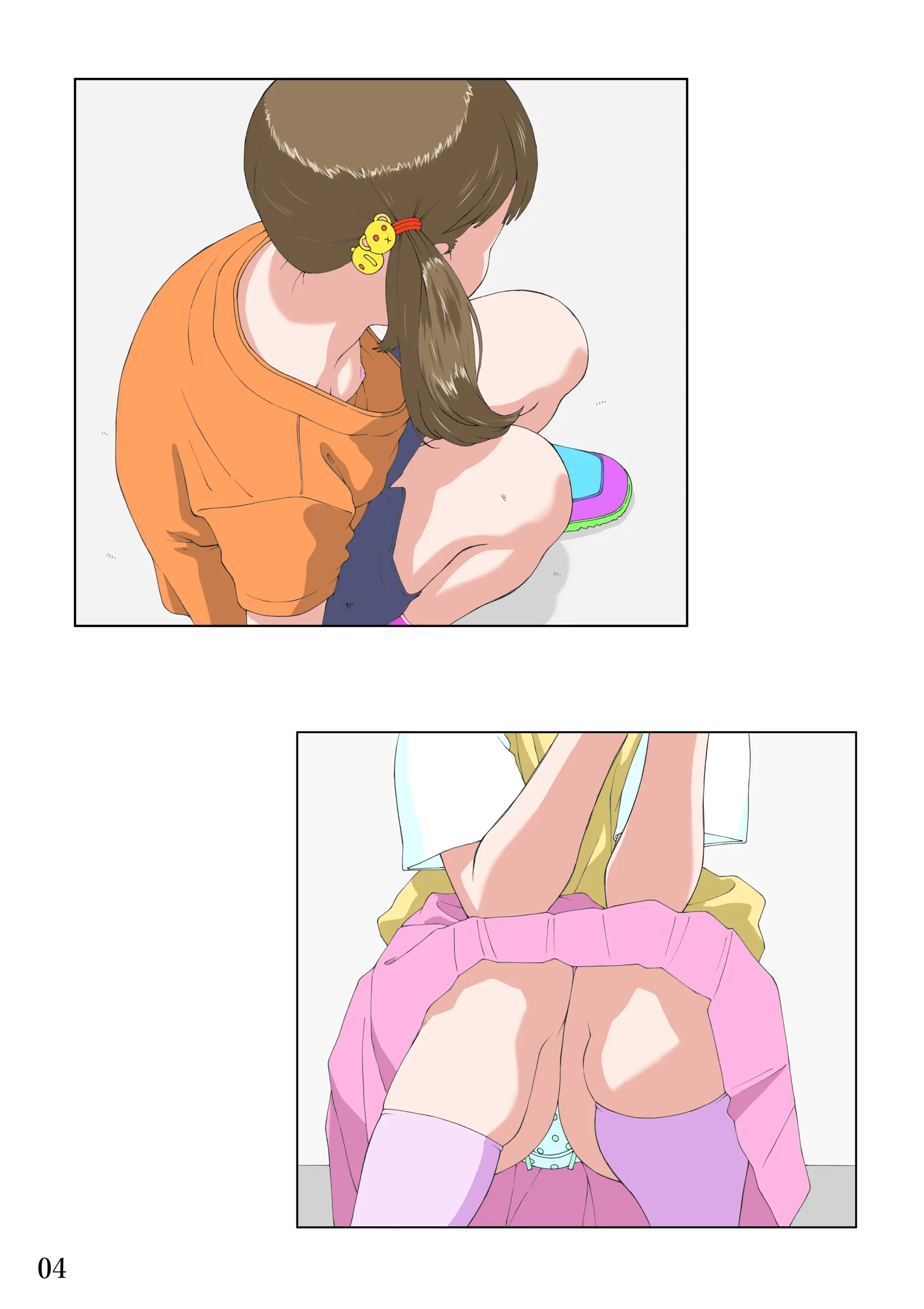 Kamimachi Shoujo