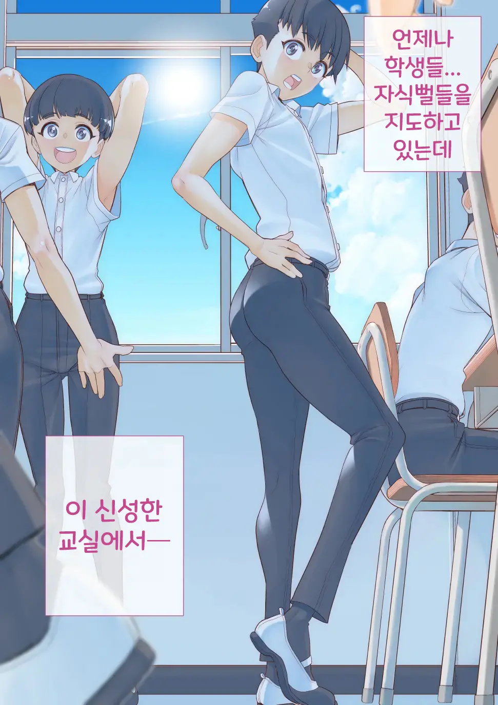 Yasuto-Kun No Mama To Kakurenbo Ecchi | 야스토군의 마마와 야한 숨바꼭질