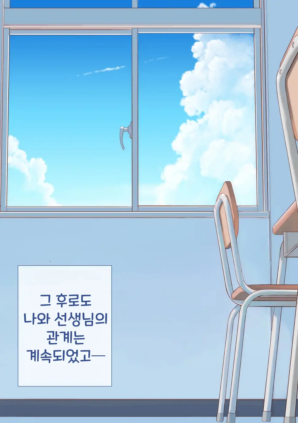 Yasuto-Kun No Mama To Kakurenbo Ecchi | 야스토군의 마마와 야한 숨바꼭질