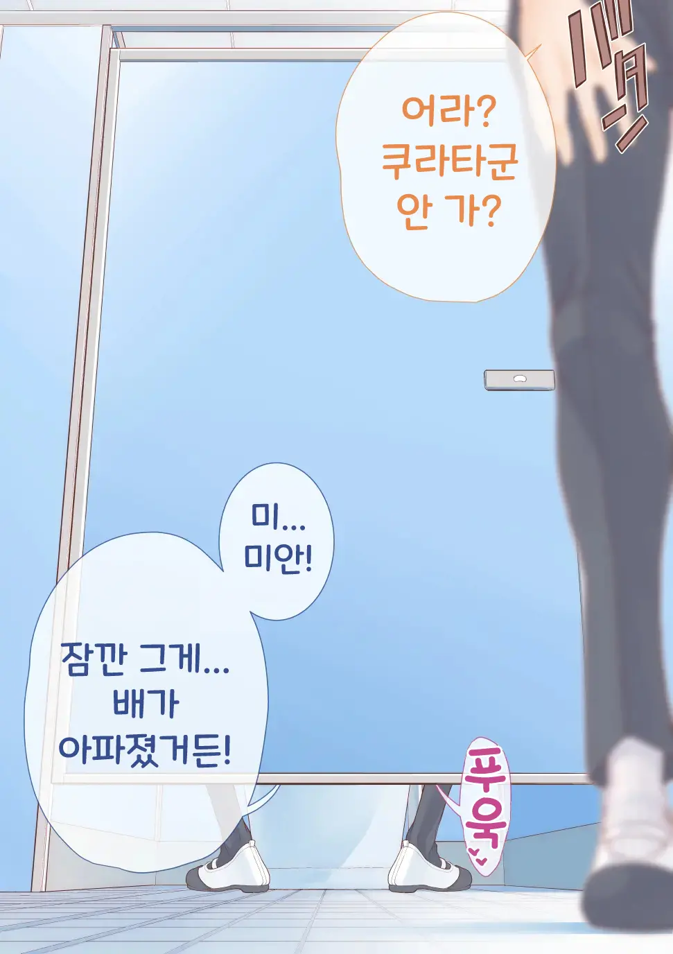 Yasuto-Kun No Mama To Kakurenbo Ecchi | 야스토군의 마마와 야한 숨바꼭질