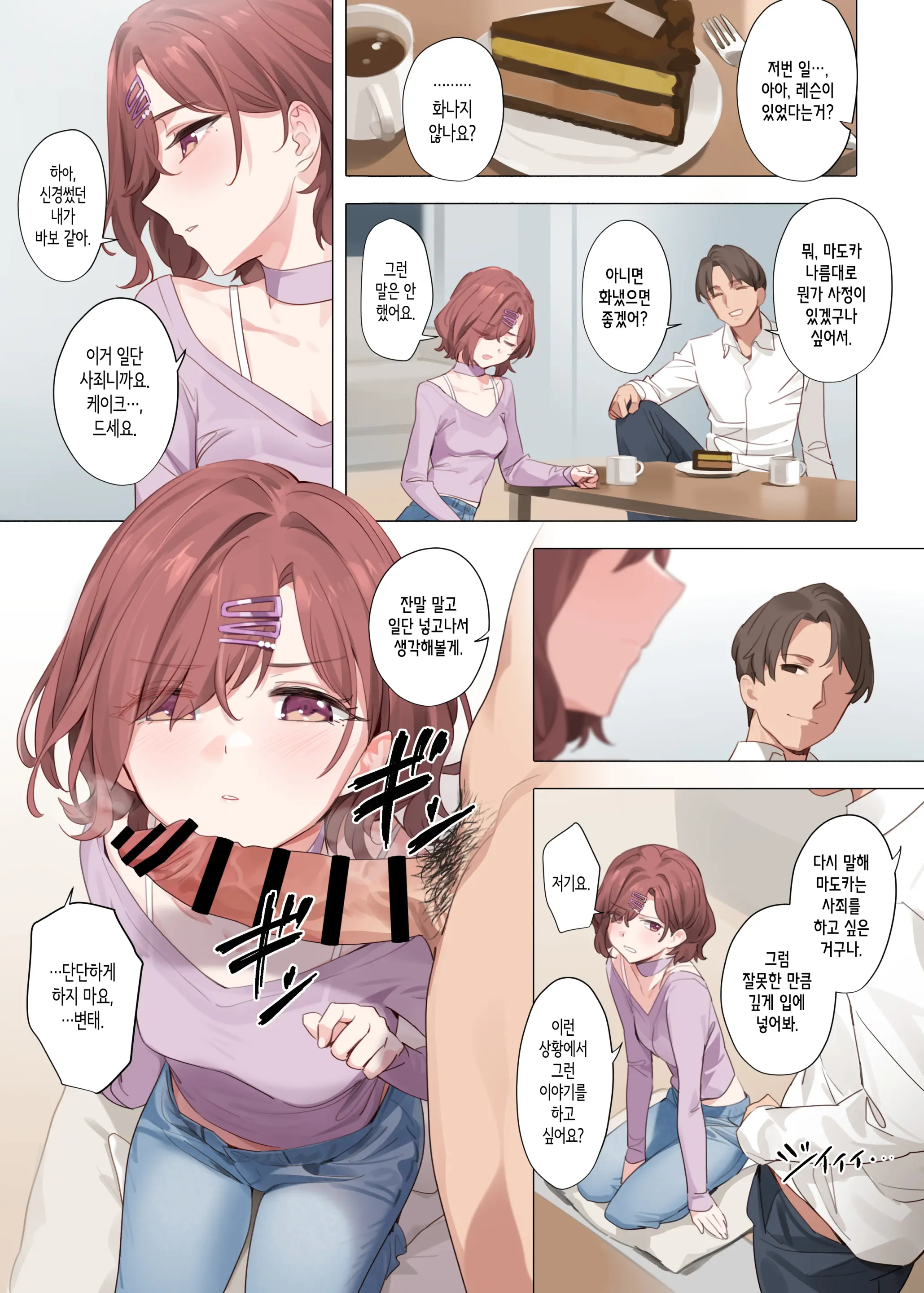 Murasaki No Yume | 보랏빛 꿈