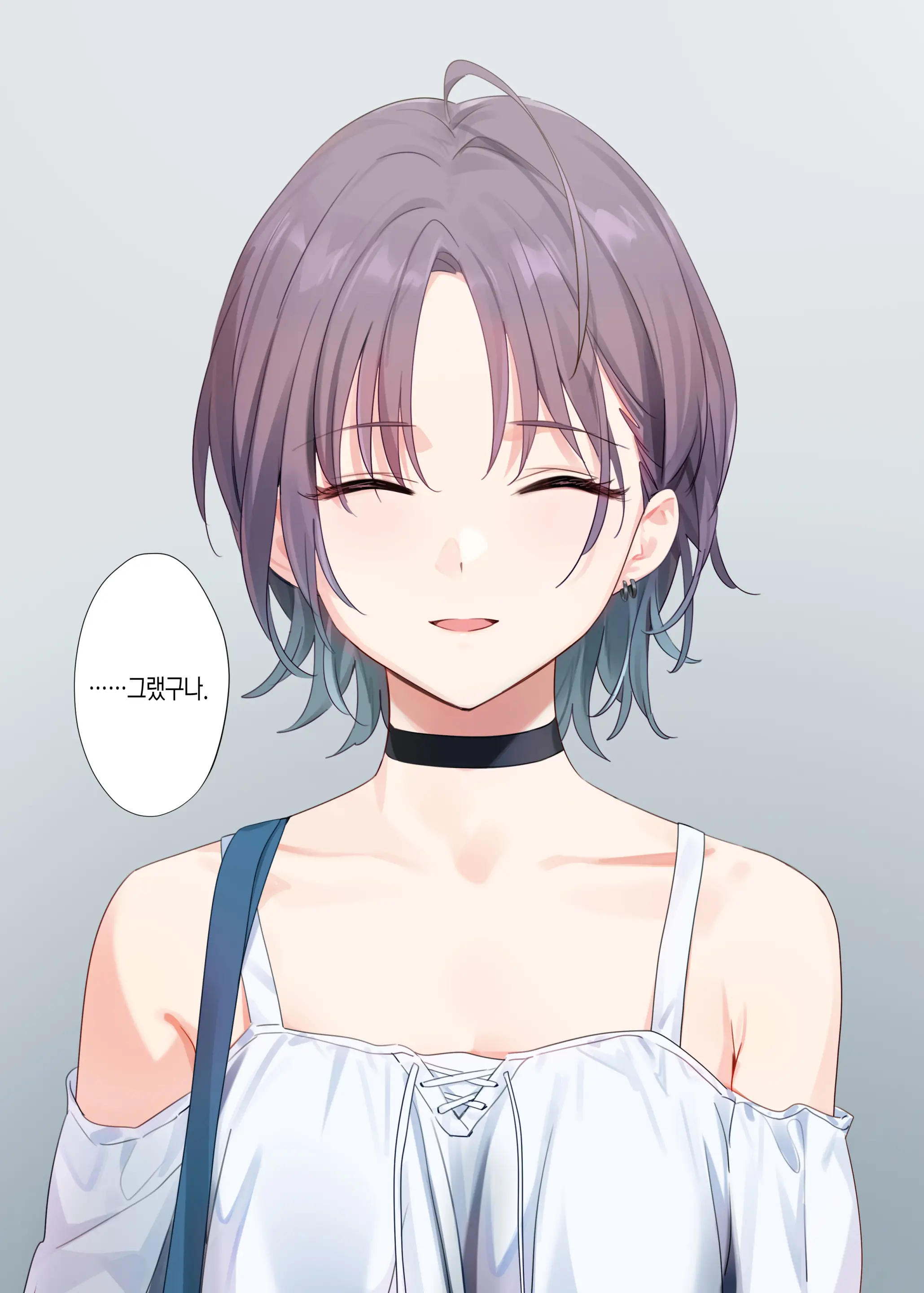 Murasaki No Yume | 보랏빛 꿈