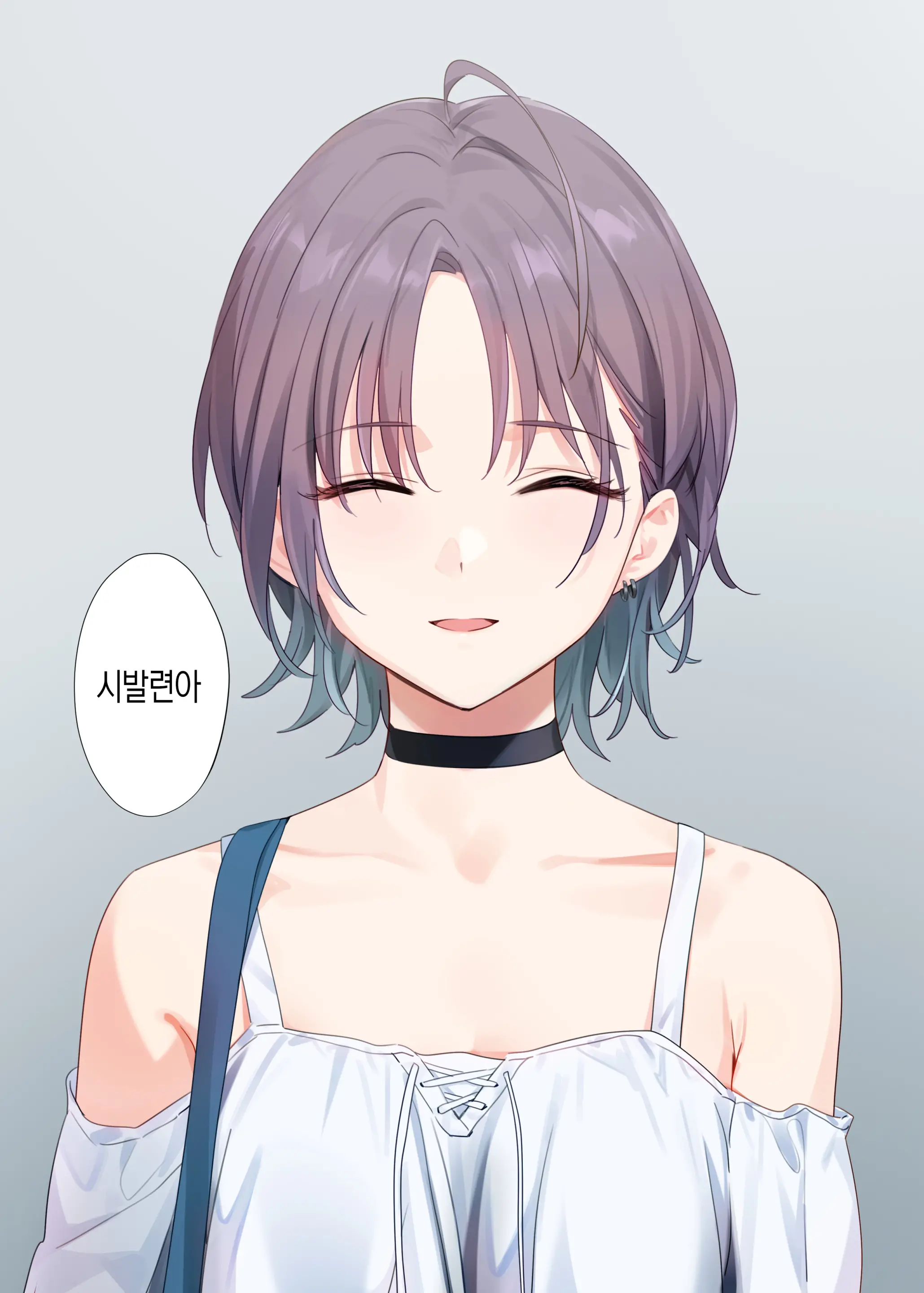 Murasaki No Yume | 보랏빛 꿈