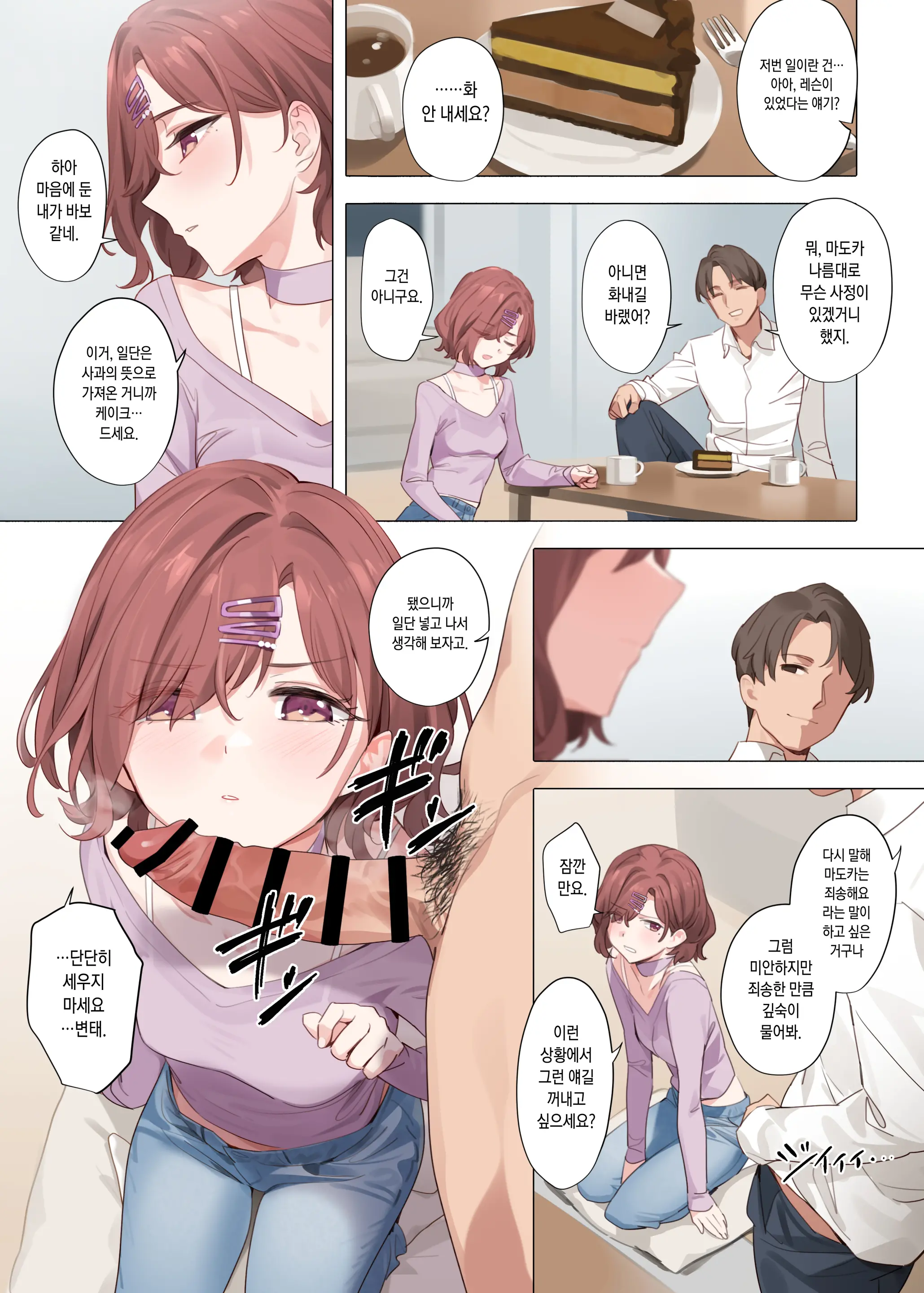 Murasaki No Yume│보랏빛 꿈