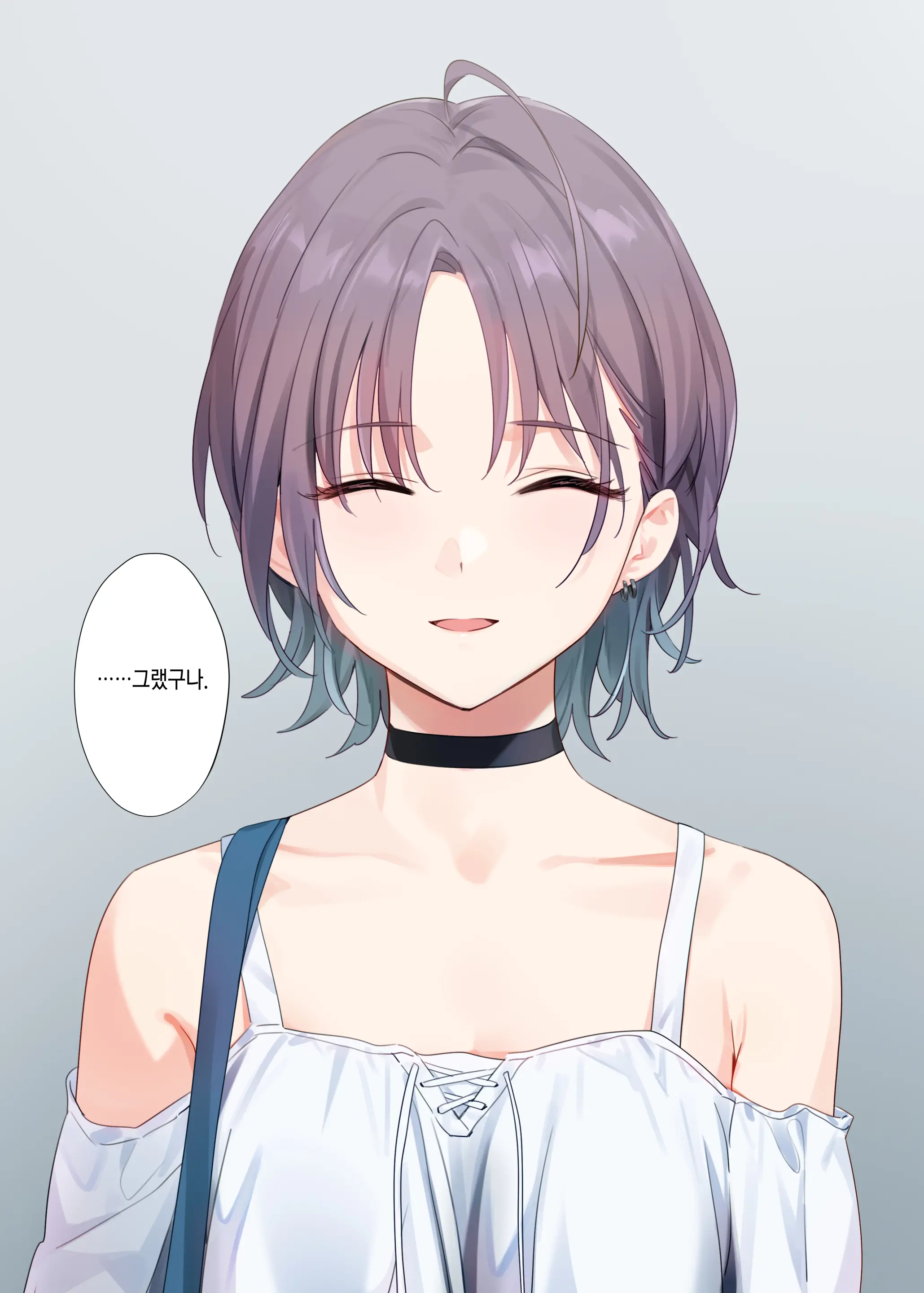 Murasaki No Yume│보랏빛 꿈