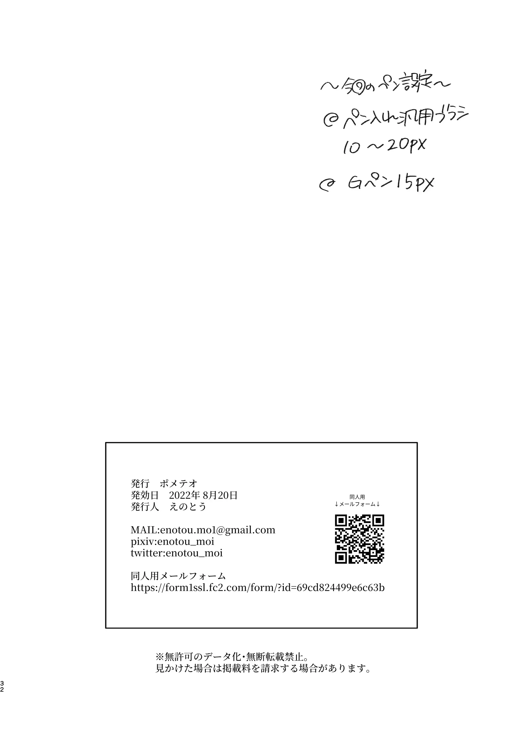 Shoujiki Na Kouhai Wa Senpai Ni Tanomitai | 솔직한 후배는 선배에게 부탁하고 싶어