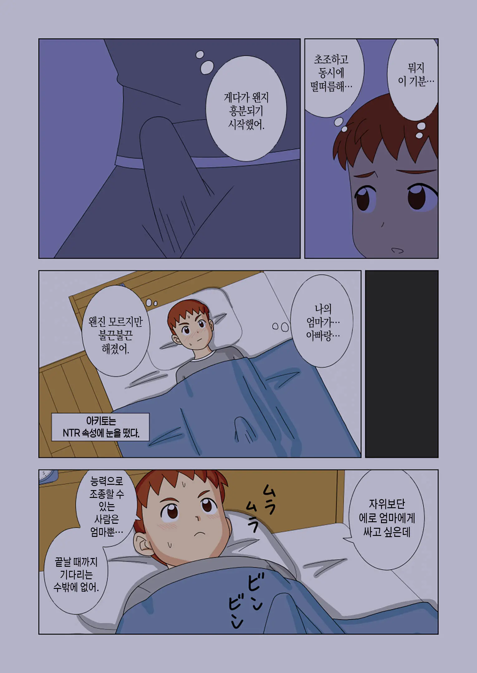 Mothercorn Vol. 2 | 마더콘 Vol. 2