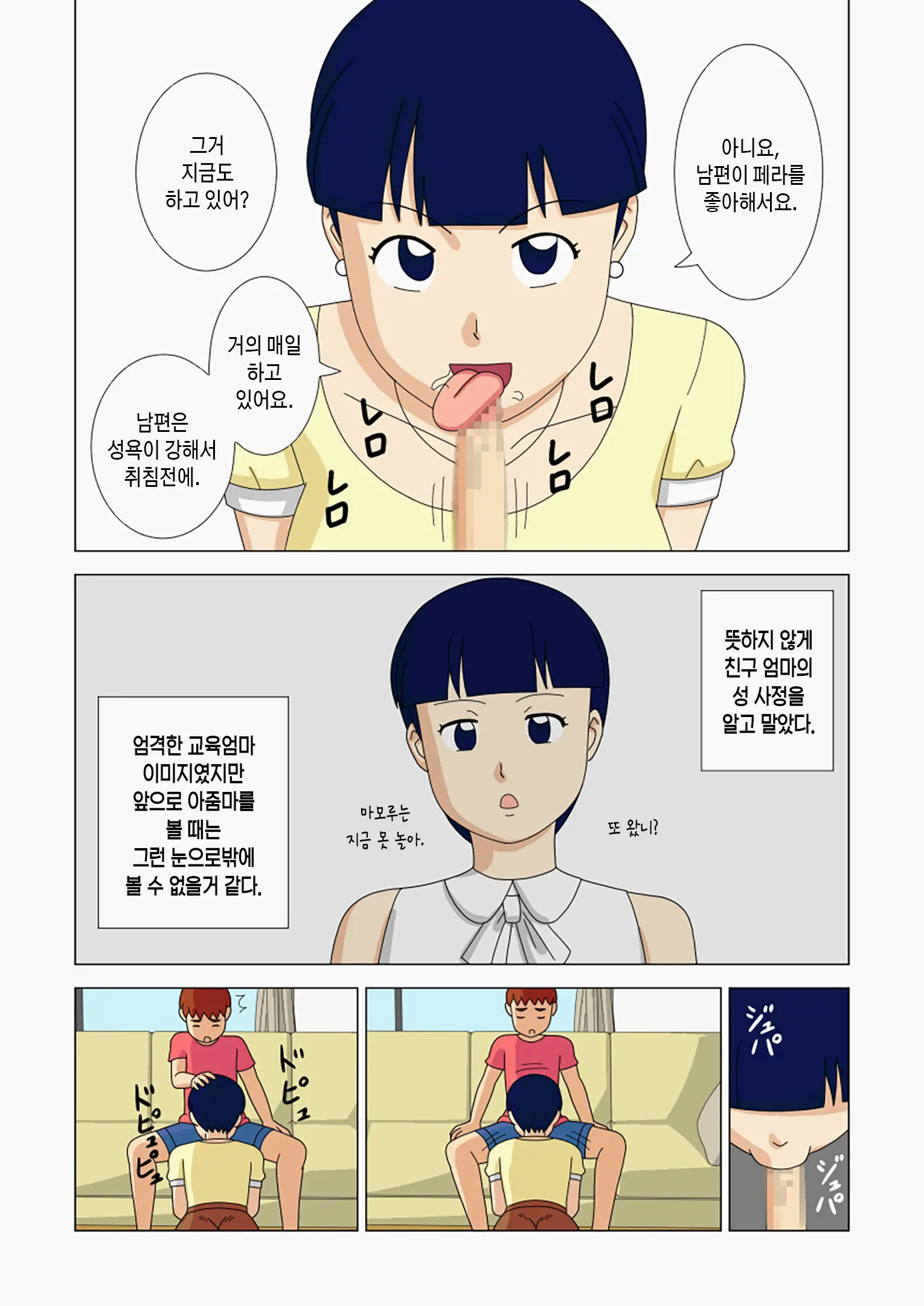 Mothercorn Vol. 2 | 마더콘 Vol. 2