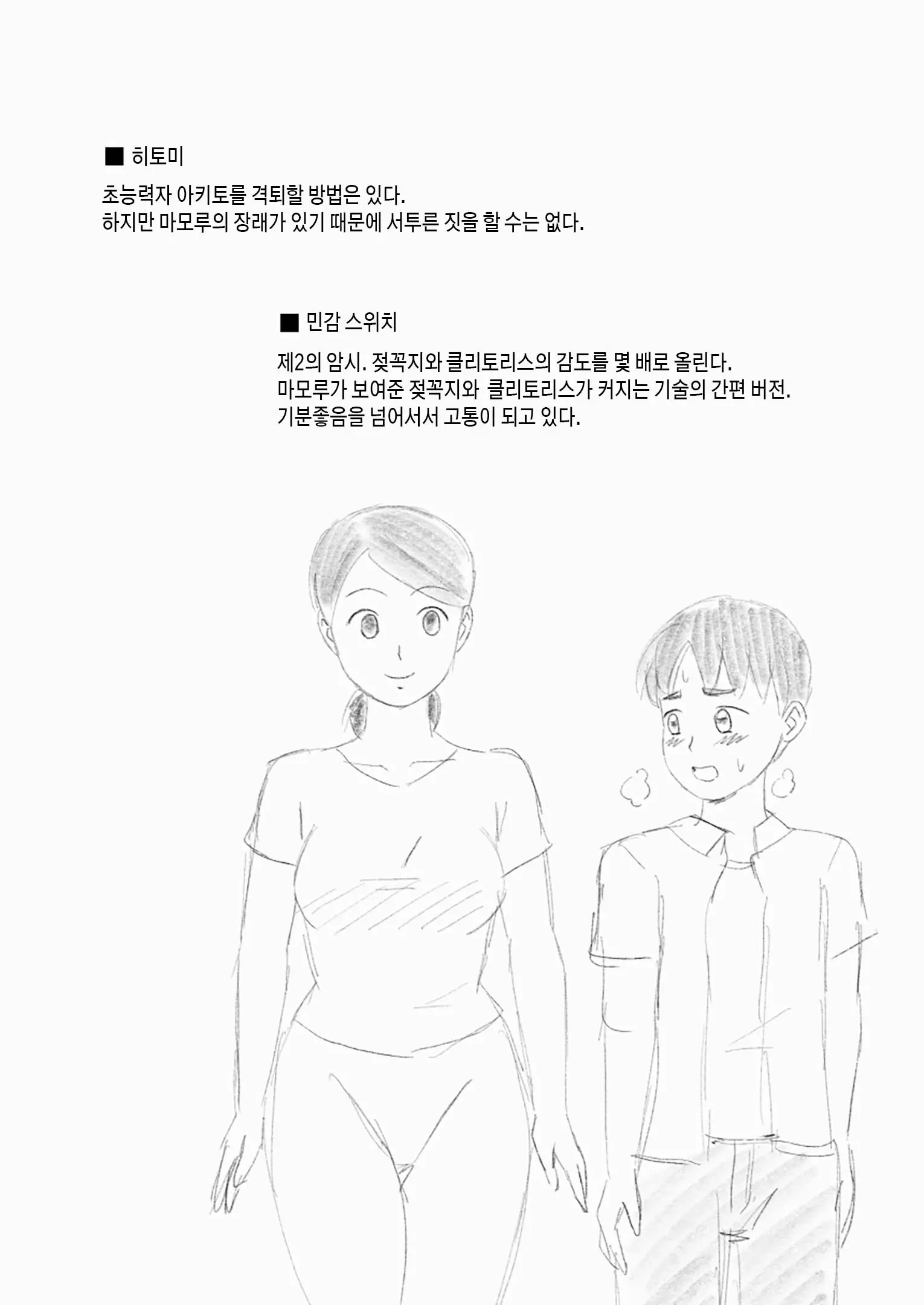 Mothercorn Vol. 3 | 마더콘 Vol. 3