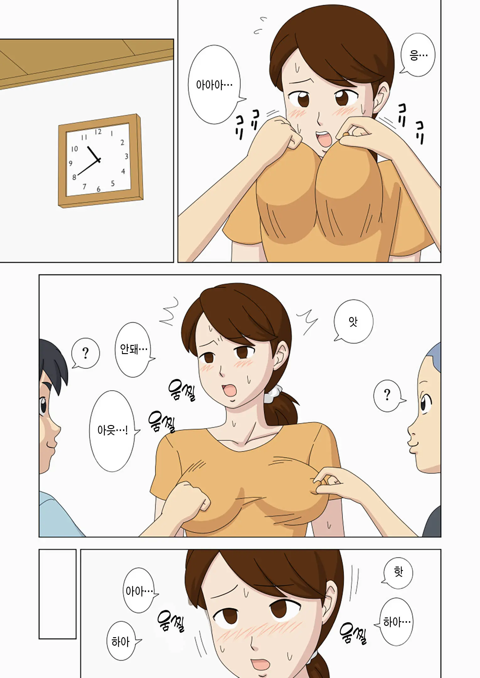 Mothercorn Vol. 4 | 마더콘 Vol. 4