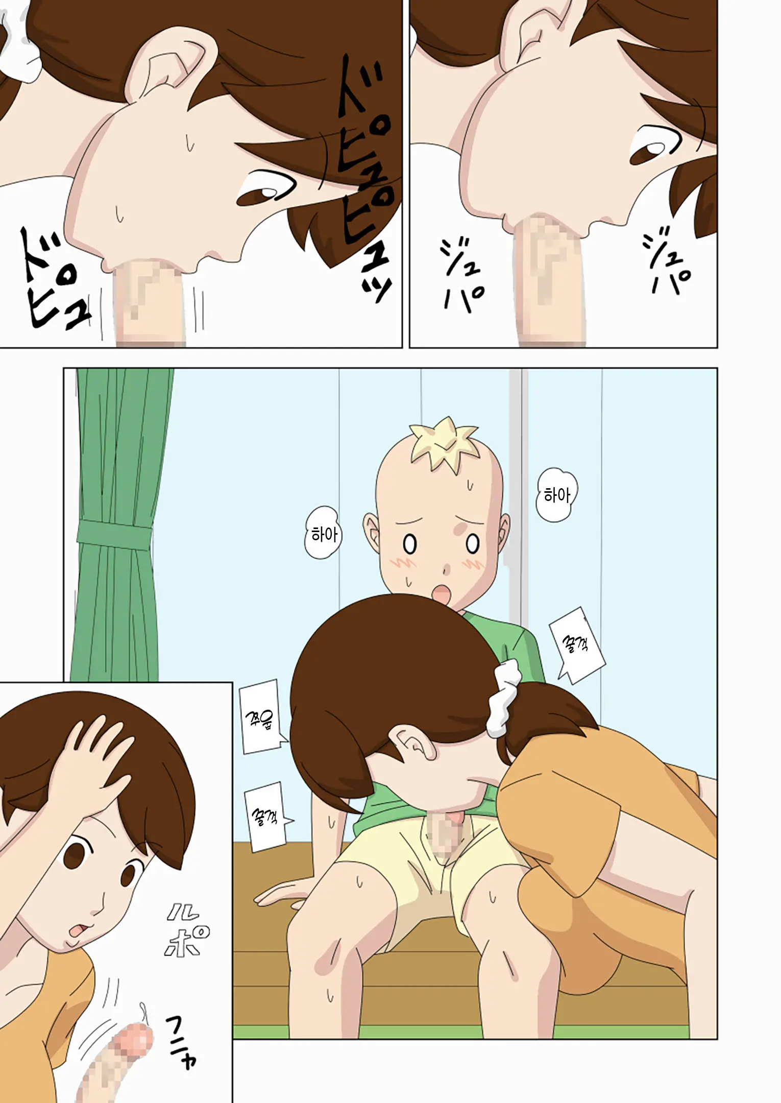Mothercorn Vol. 4 | 마더콘 Vol. 4