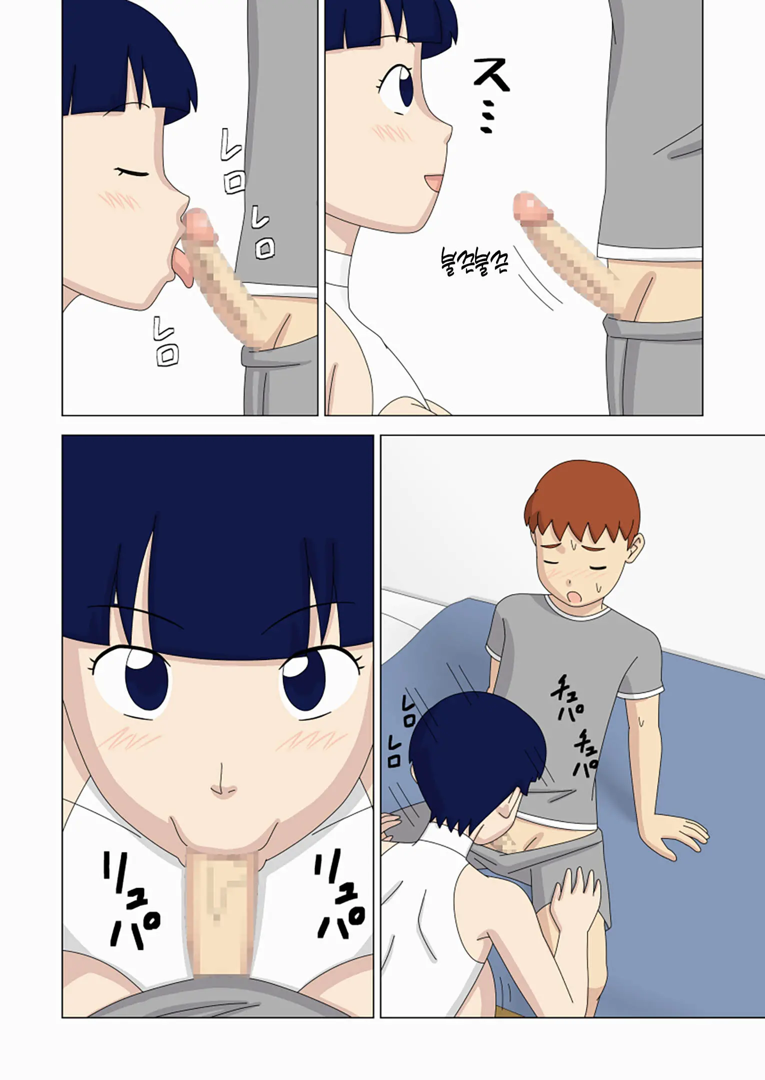 Mothercorn Vol. 4 | 마더콘 Vol. 4