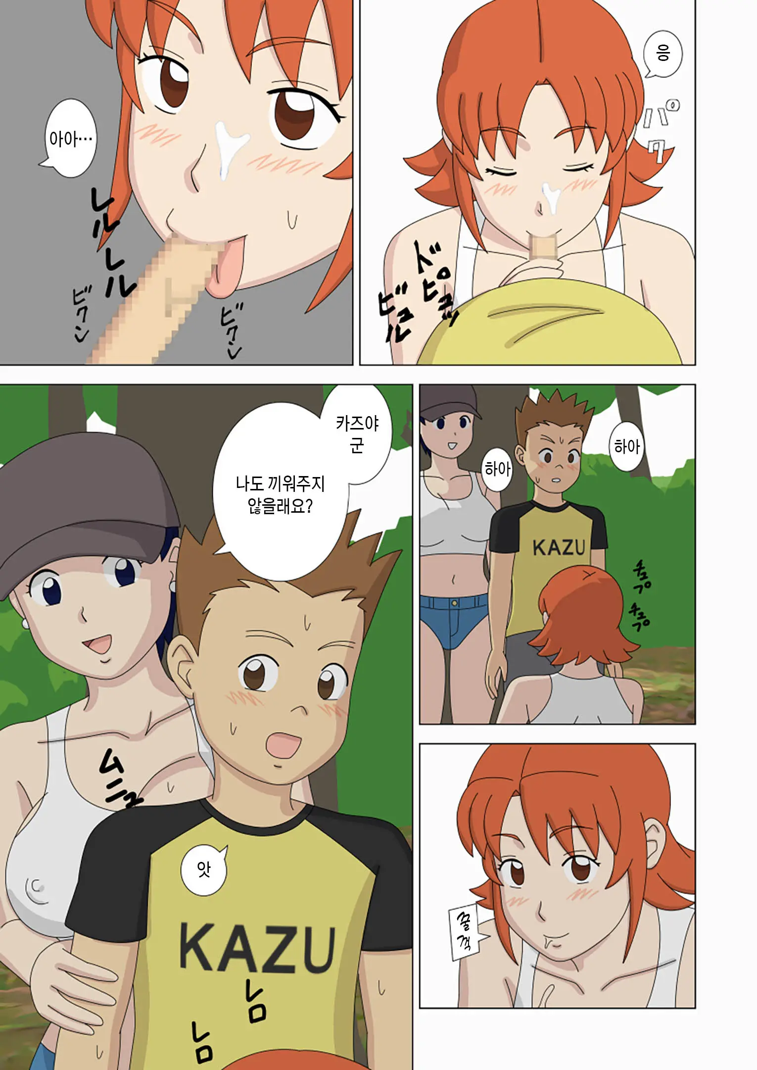 Mothercorn Vol. 4 | 마더콘 Vol. 4