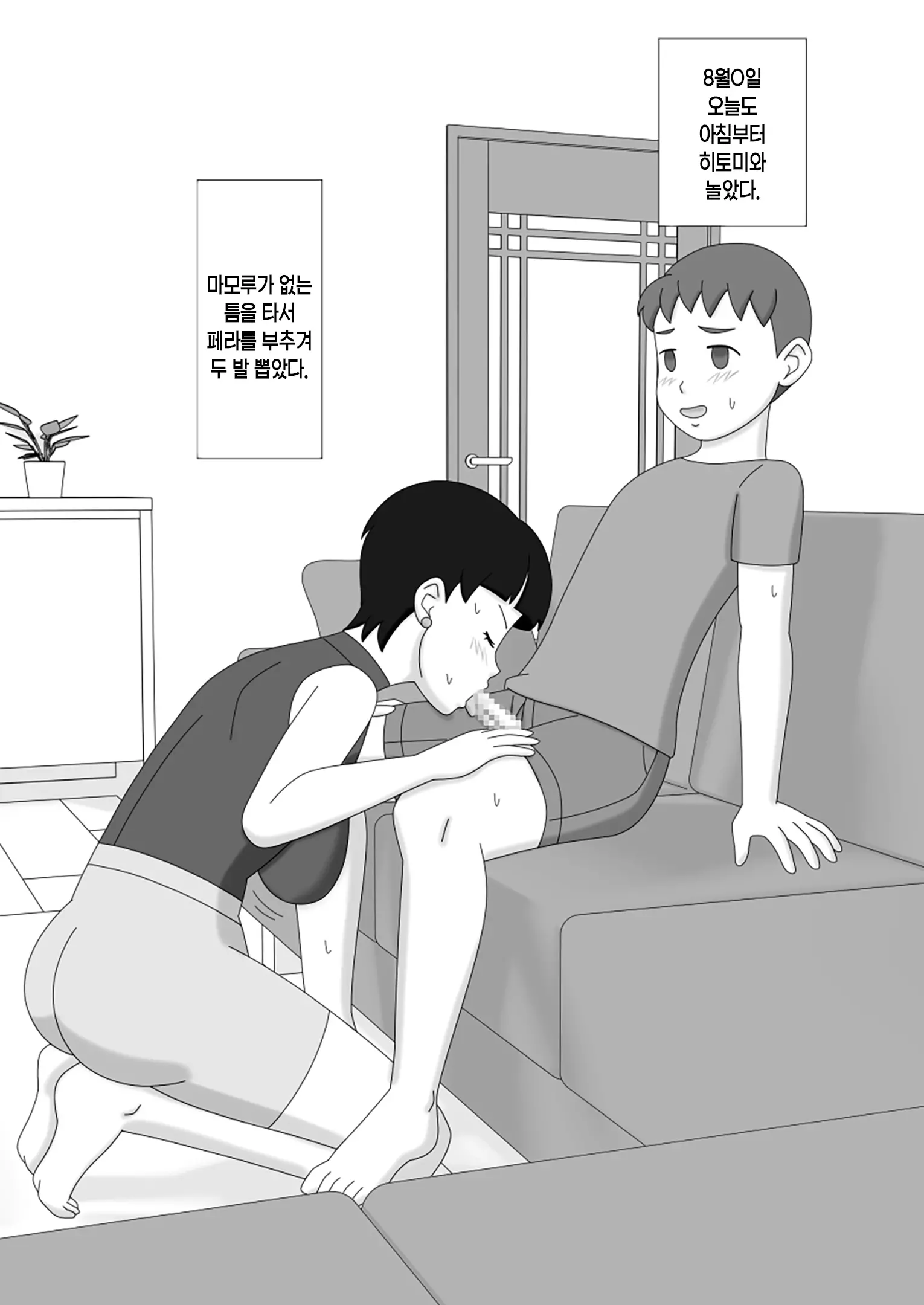 Mothercorn Vol. 4 | 마더콘 Vol. 4