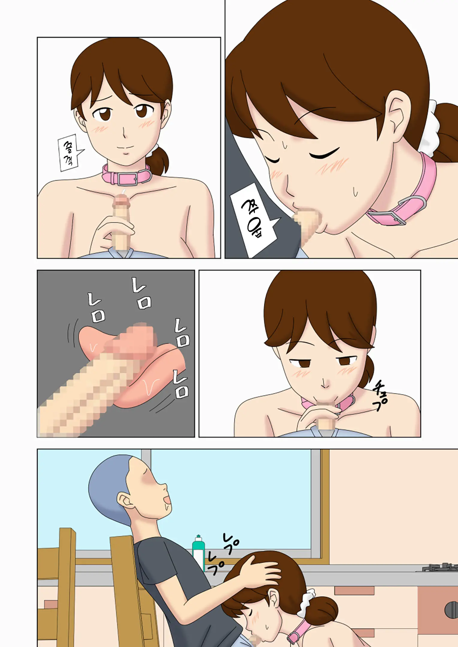 Mothercorn Vol. 4.5 - All You Want To Do To Your Friend'S Hypnotized Mom! | 마더콘 Vol. 4.5 조종당하는 친구엄마를 하고싶은대로 마음껏