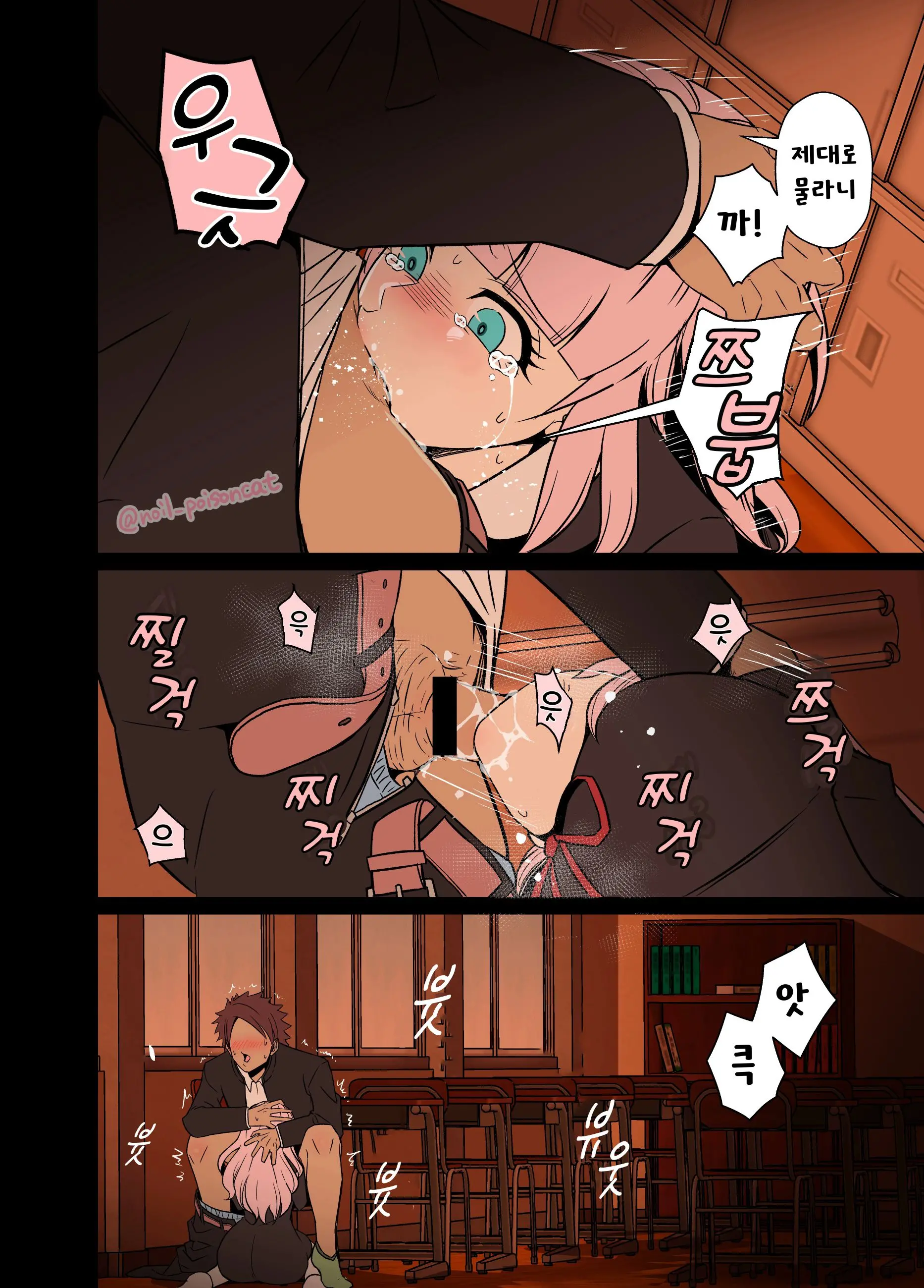 Chika-Chan O Douga De Odoshite Warui Koto O Suru Hanashi | 치카 쨩을 영상으로 협박해서 나쁜 짓을 하는 이야기