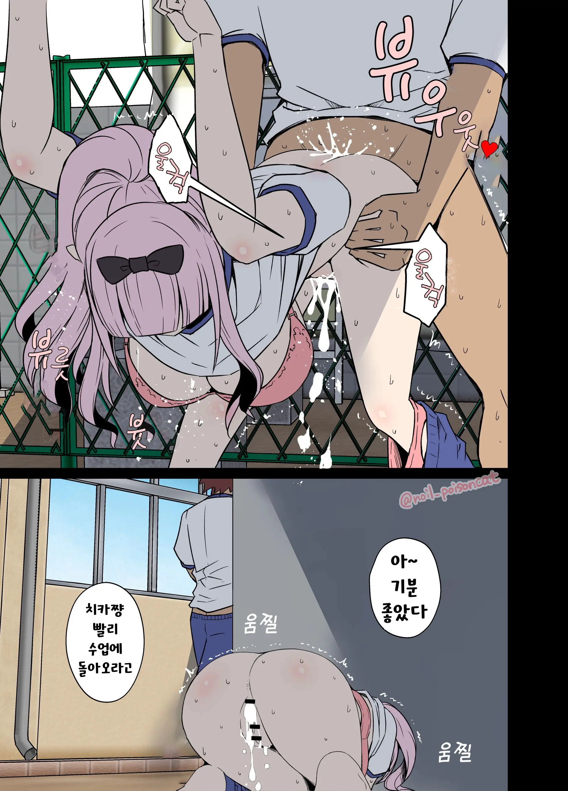Chika-Chan O Douga De Odoshite Warui Koto O Suru Hanashi | 치카 쨩을 영상으로 협박해서 나쁜 짓을 하는 이야기
