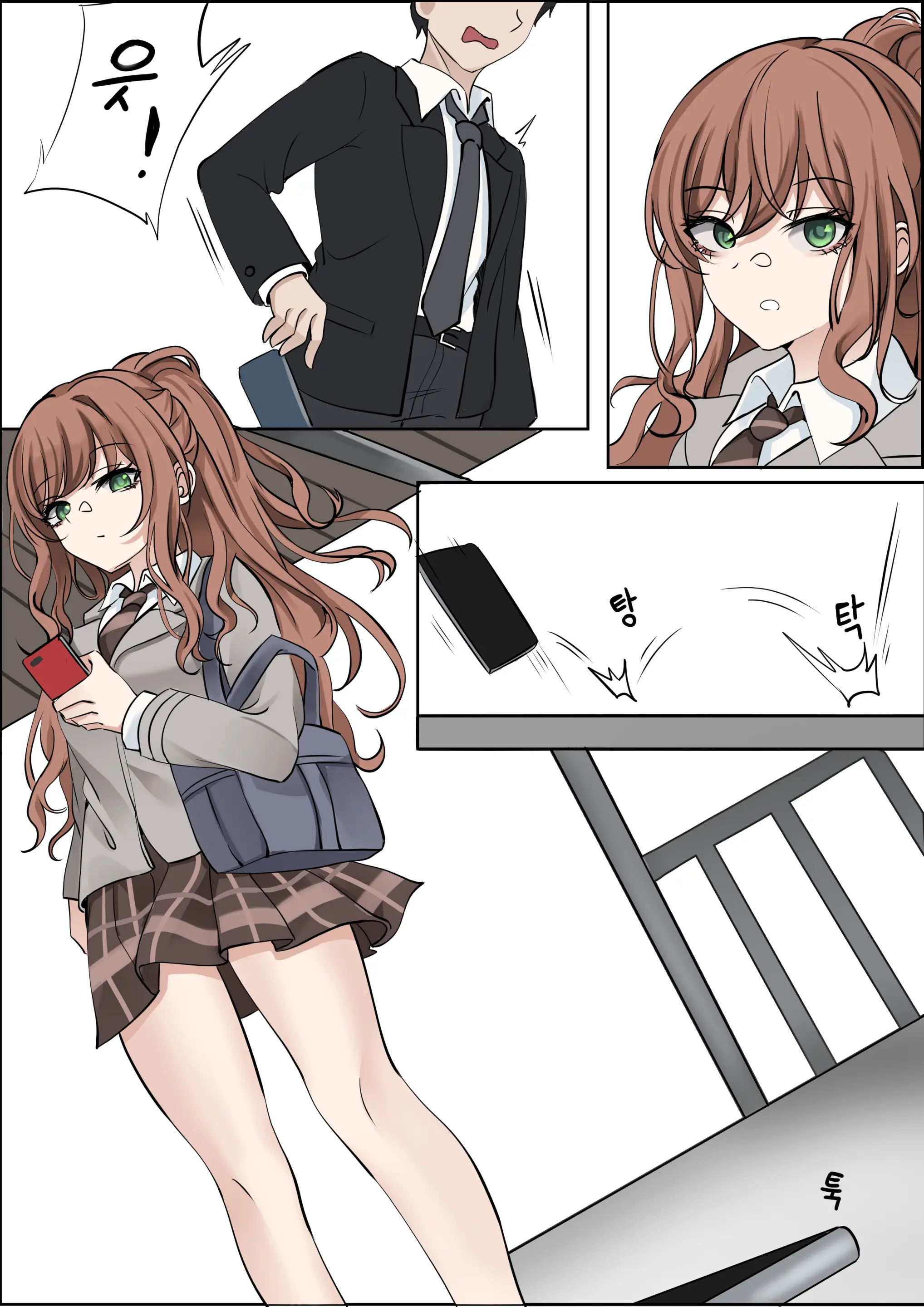 Second (Uncensored)