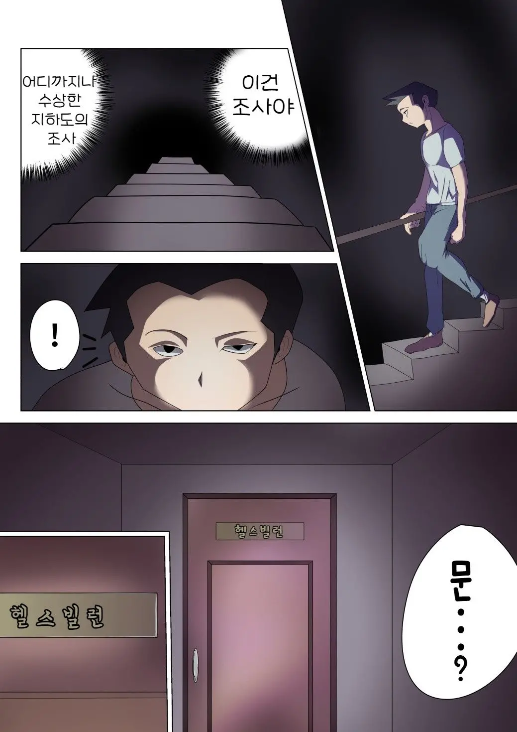 Aku No Onna Kanbu Ga Itonamu Harem M Seikan ~Blue O Madowasu Honey Trap~ | 악의 여간부가 운영하는 하렘 M성감 ~블루를 현혹시키는 허니 트랩~