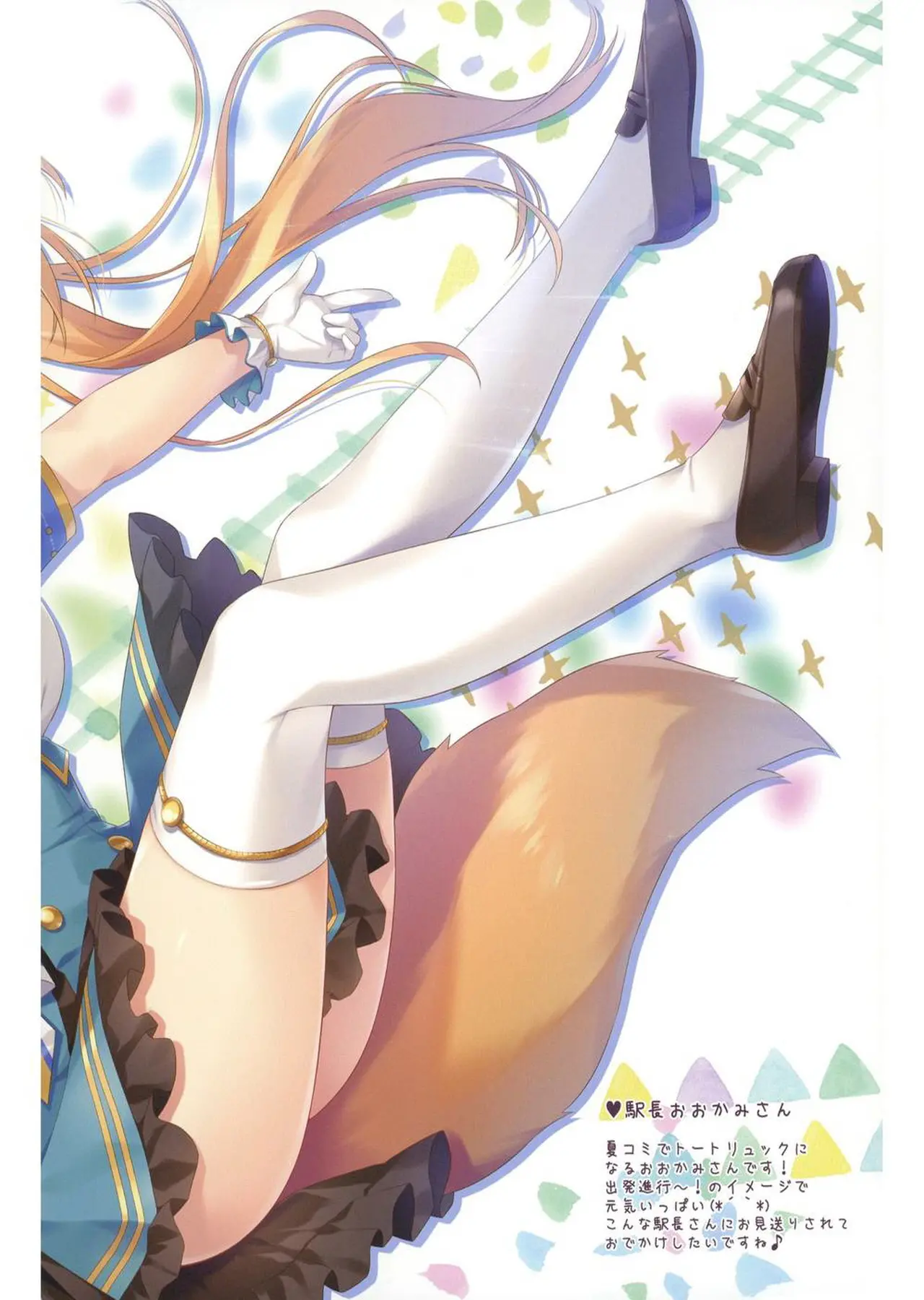 Nekomimi Tenshi Na Choco Mint-San | 고양이귀 천사 초코민트양