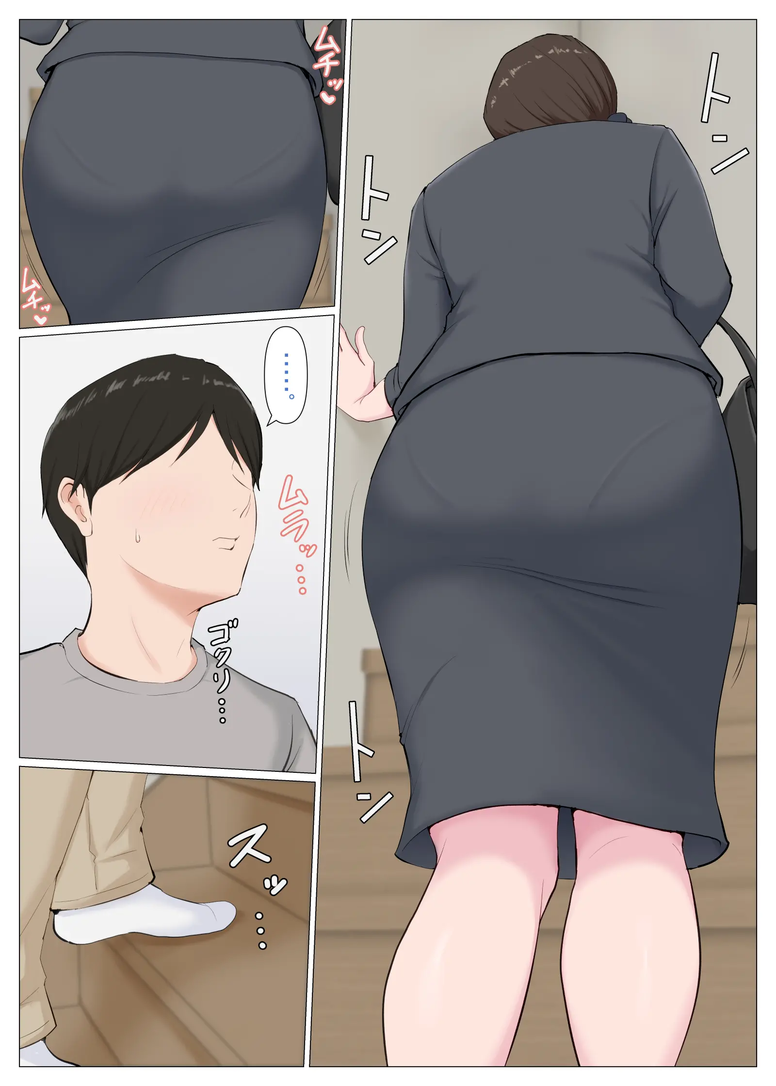Haha Ni Nita Hito ~Kouhen~ | 엄마를 닮은 사람 ~후편~