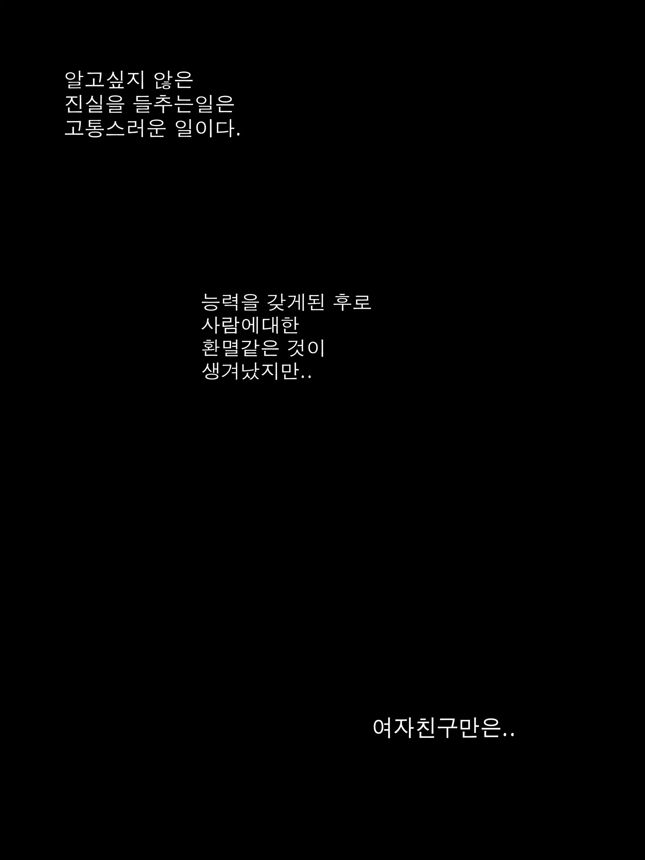 TOUCH #1 (Decensored)