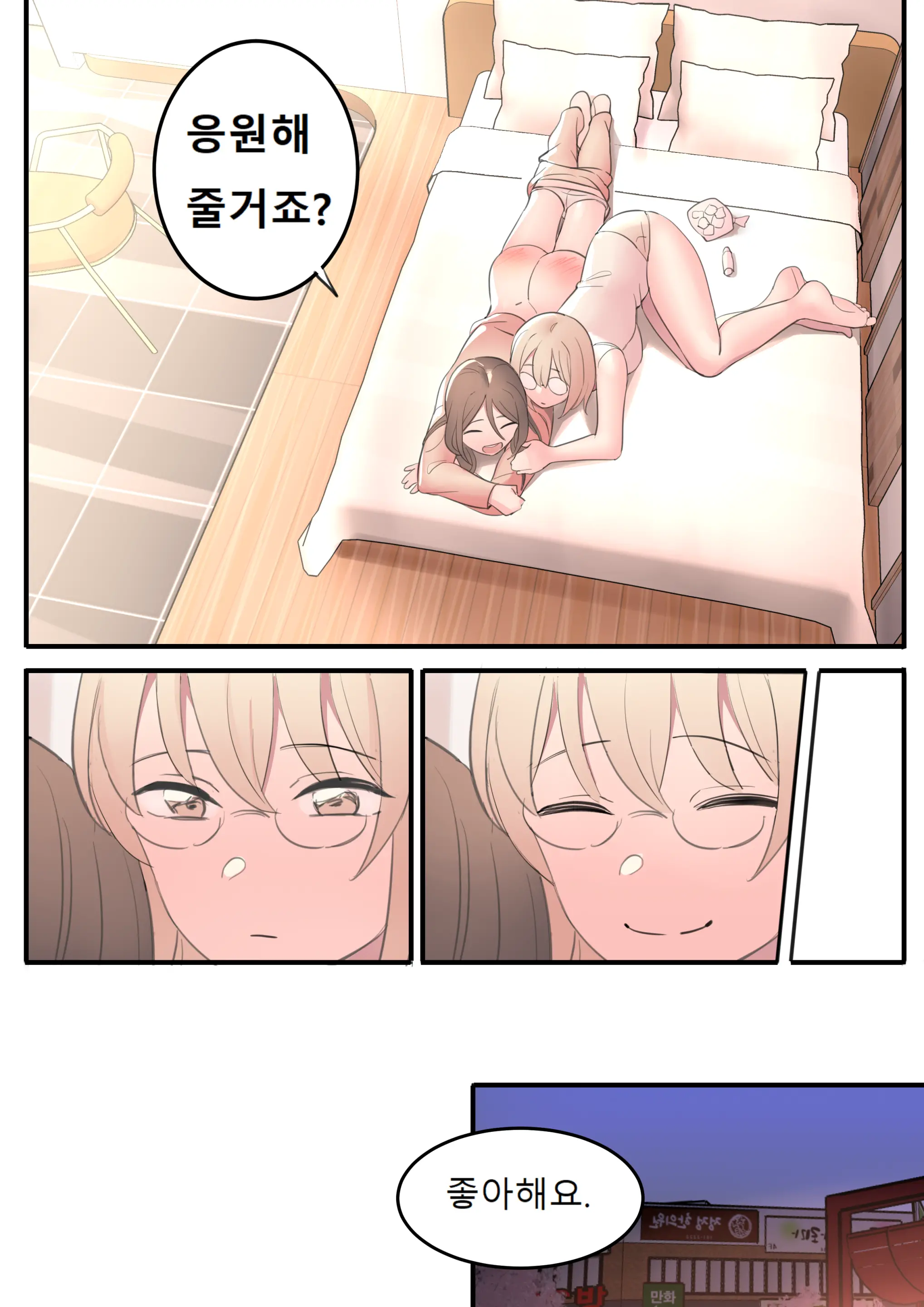 SEPTEMBER