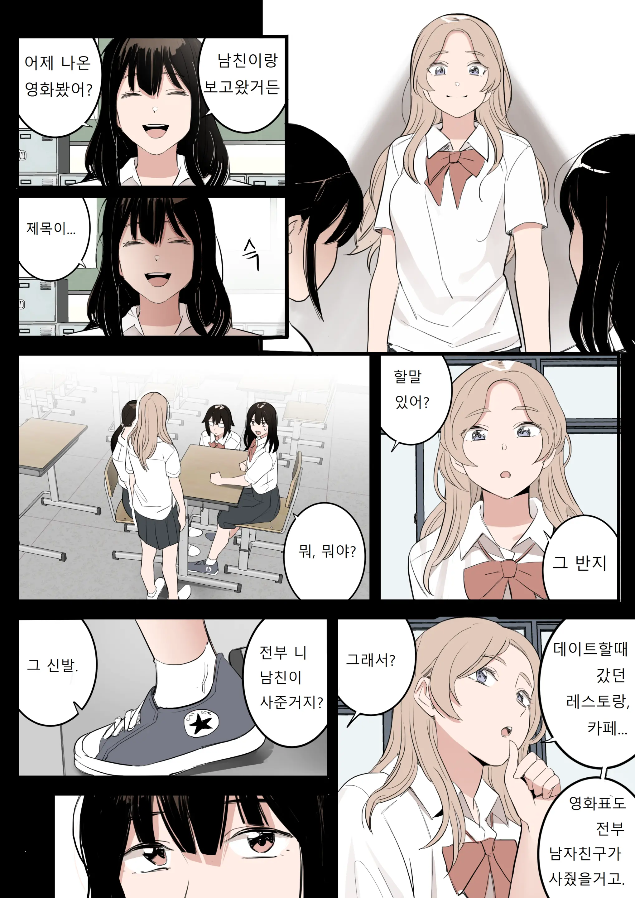 MAY