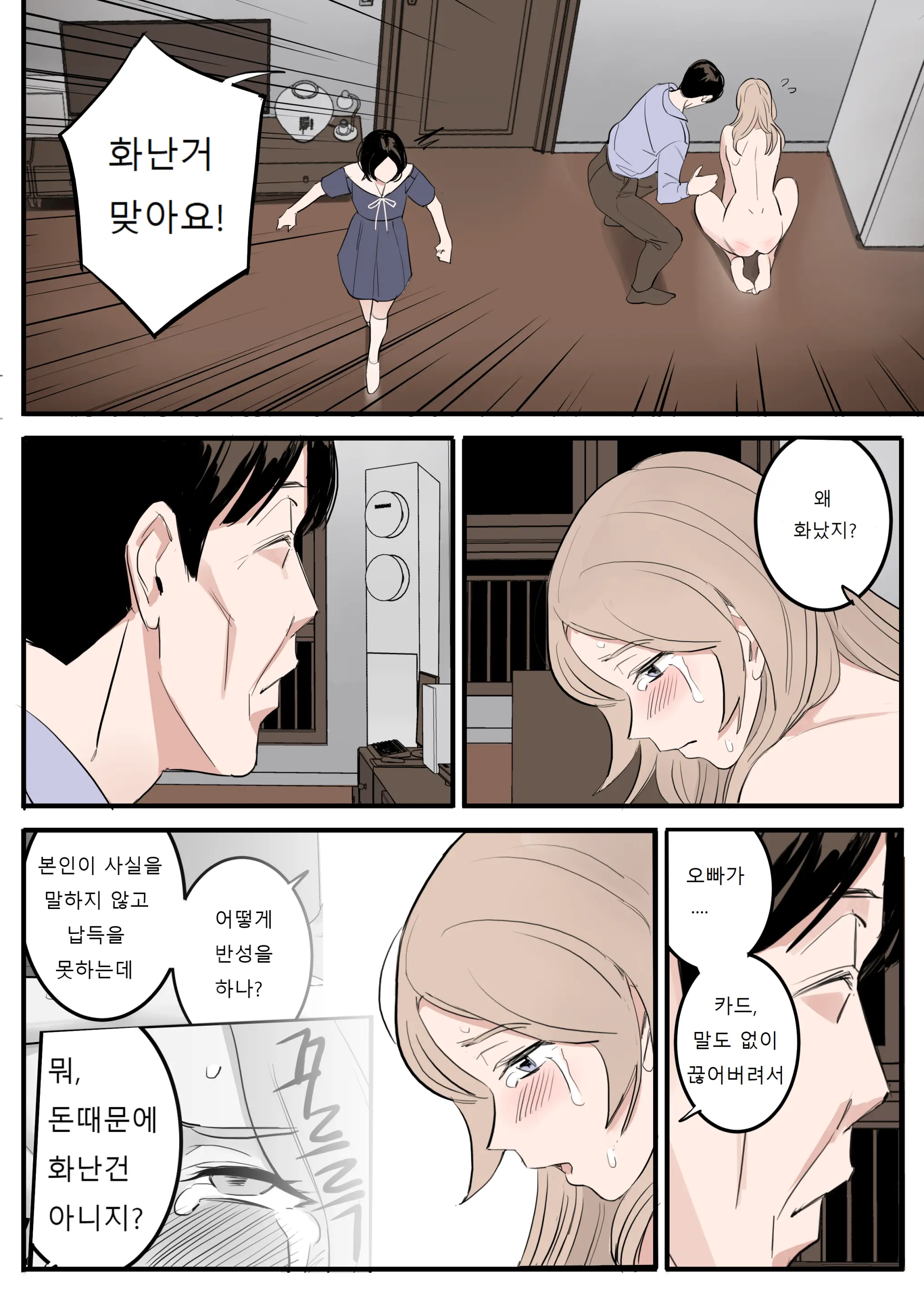 MAY