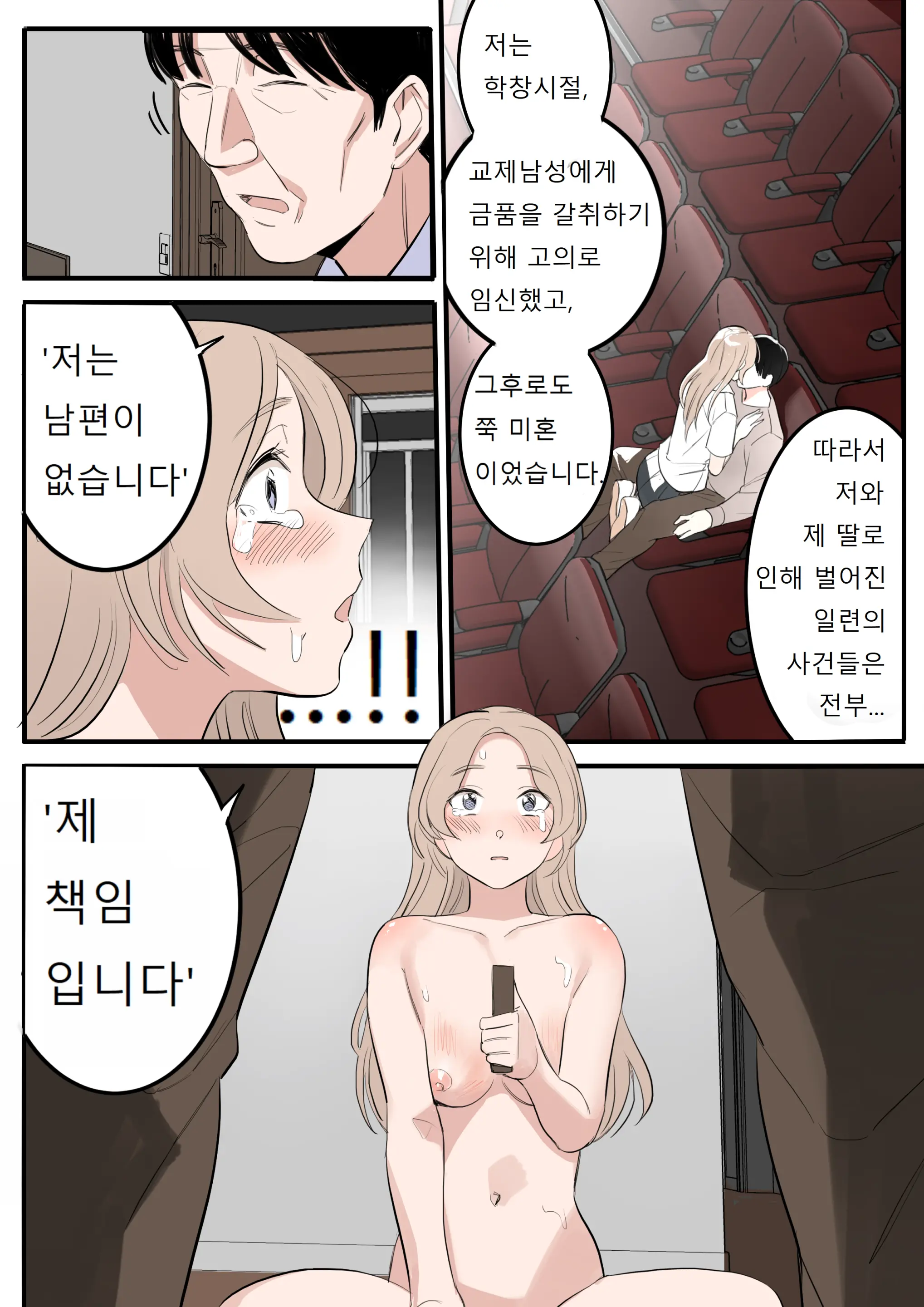 MAY