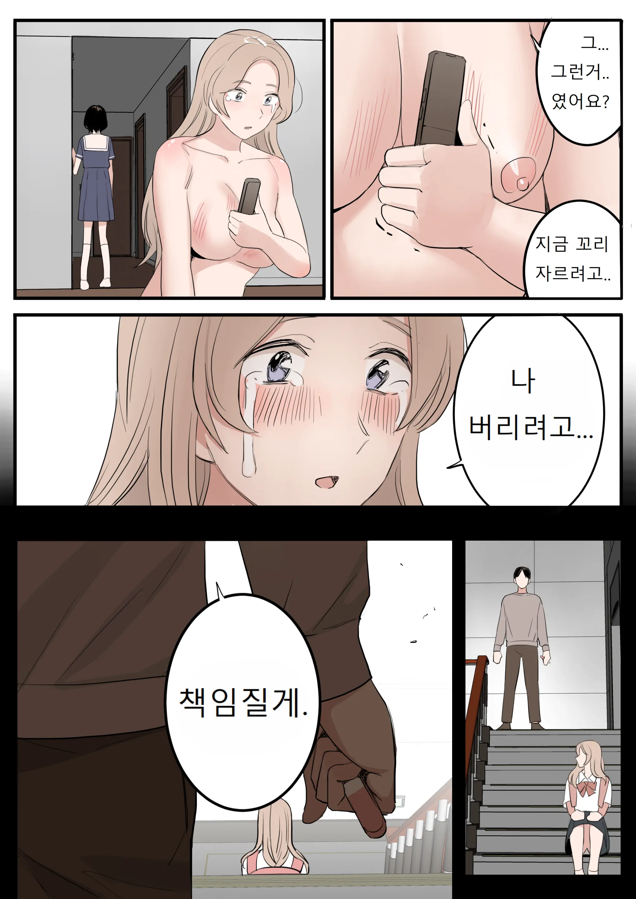 MAY
