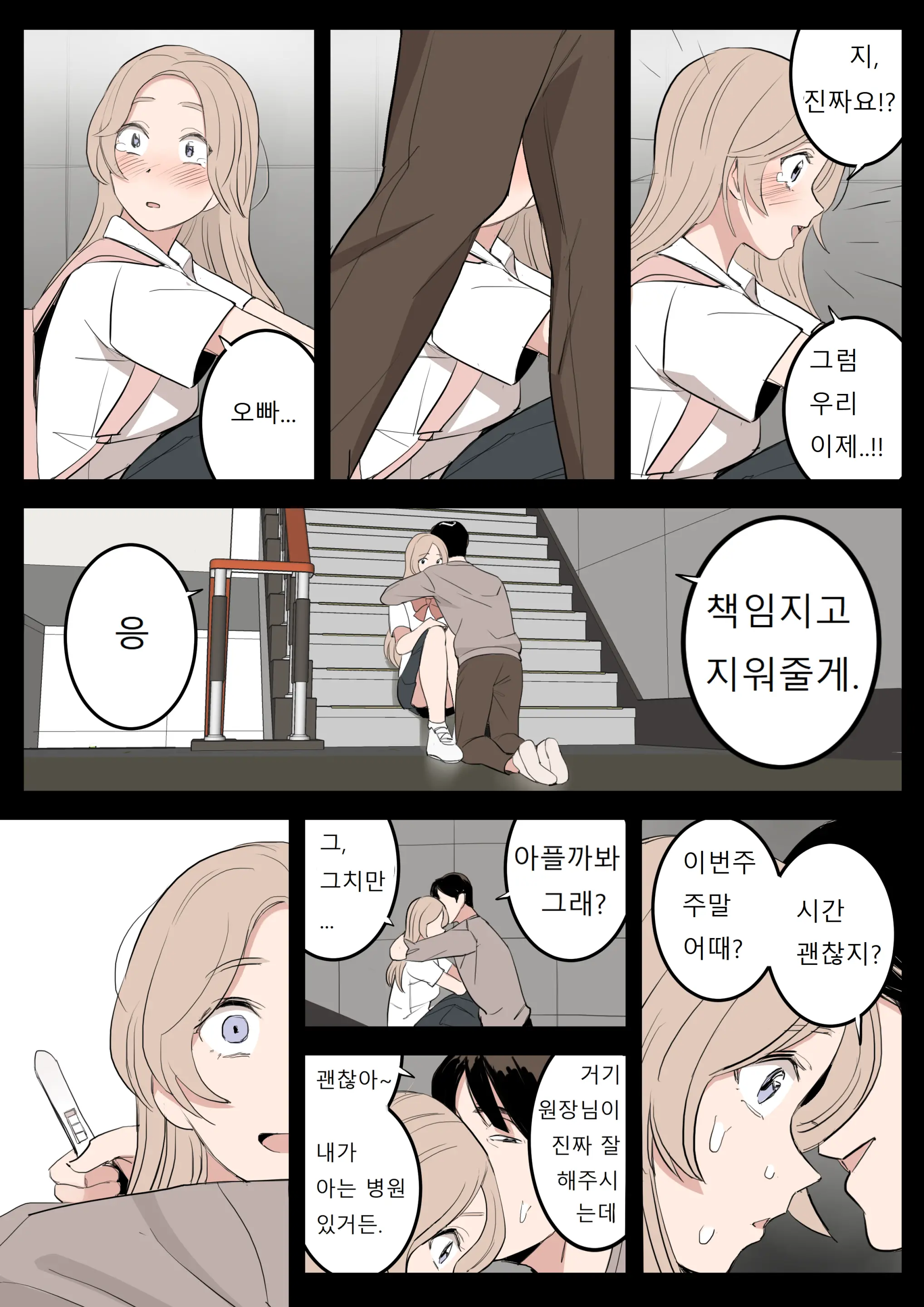 MAY